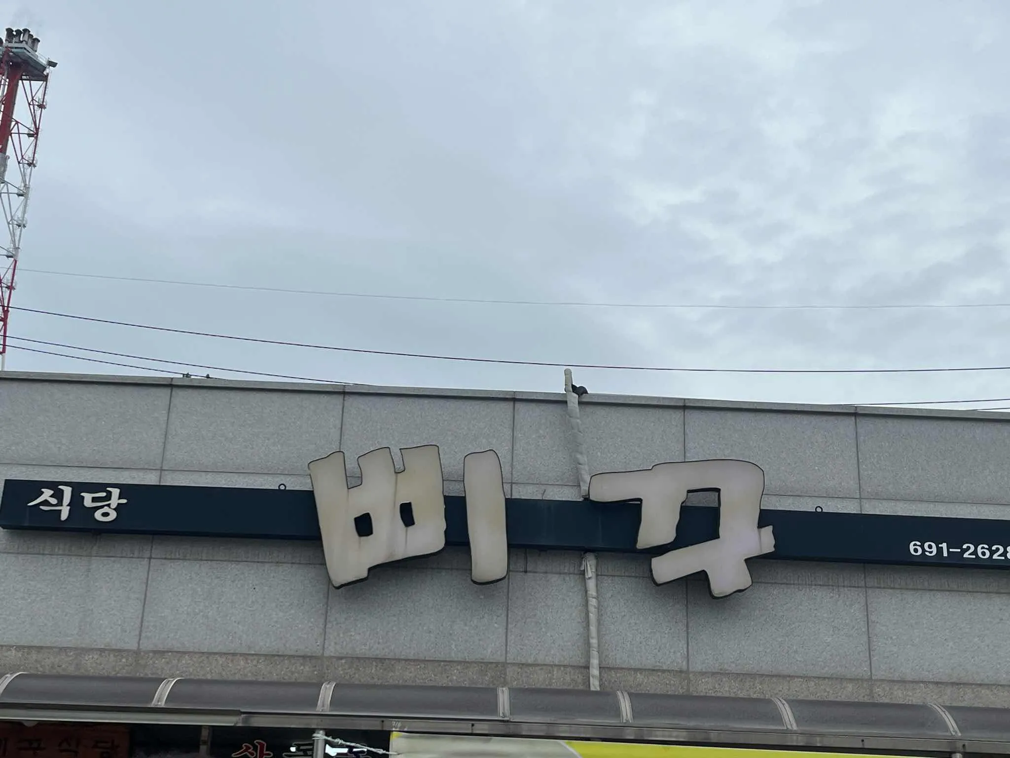 대표 사진 1