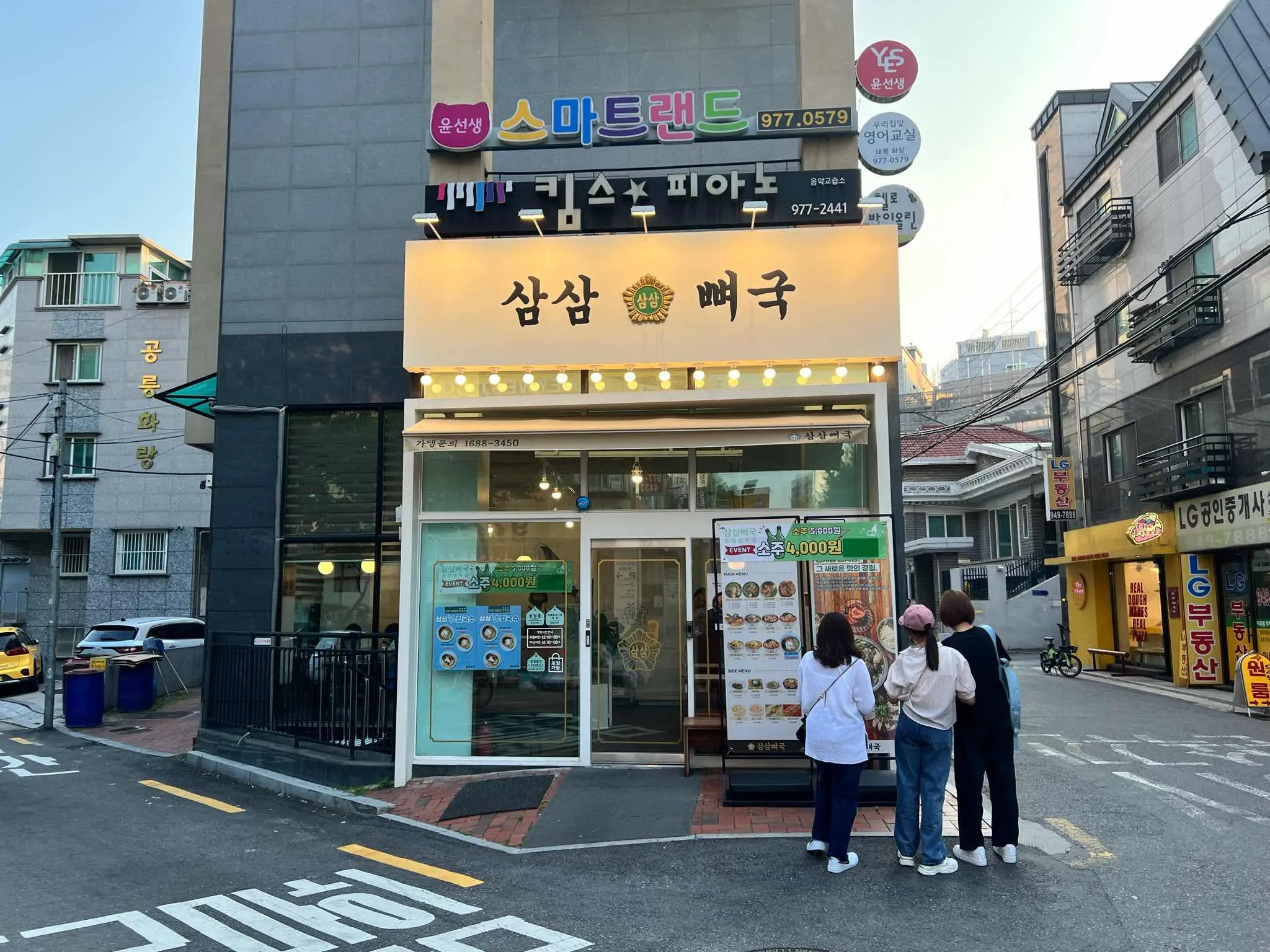 대표 사진 1