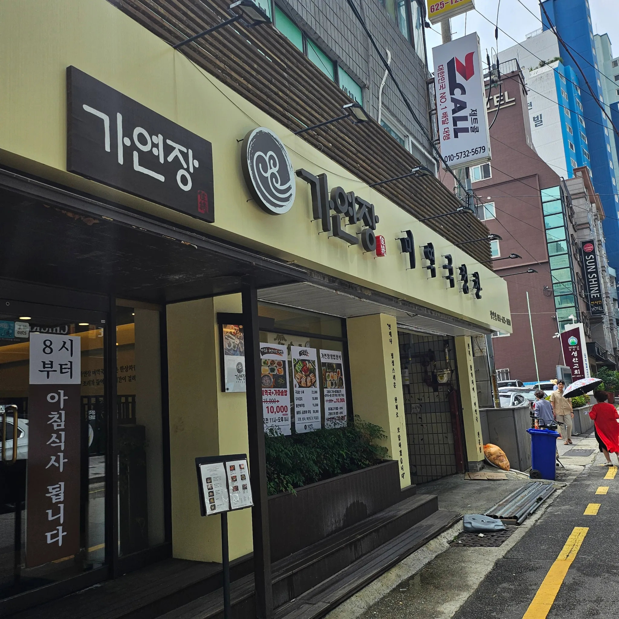 대표 사진 2