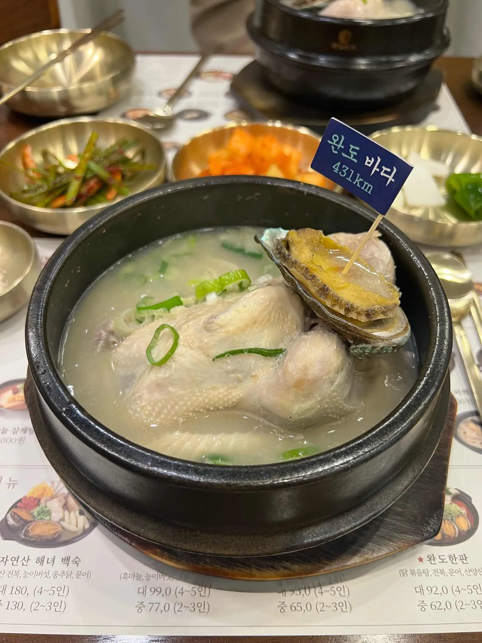 대표 사진 2