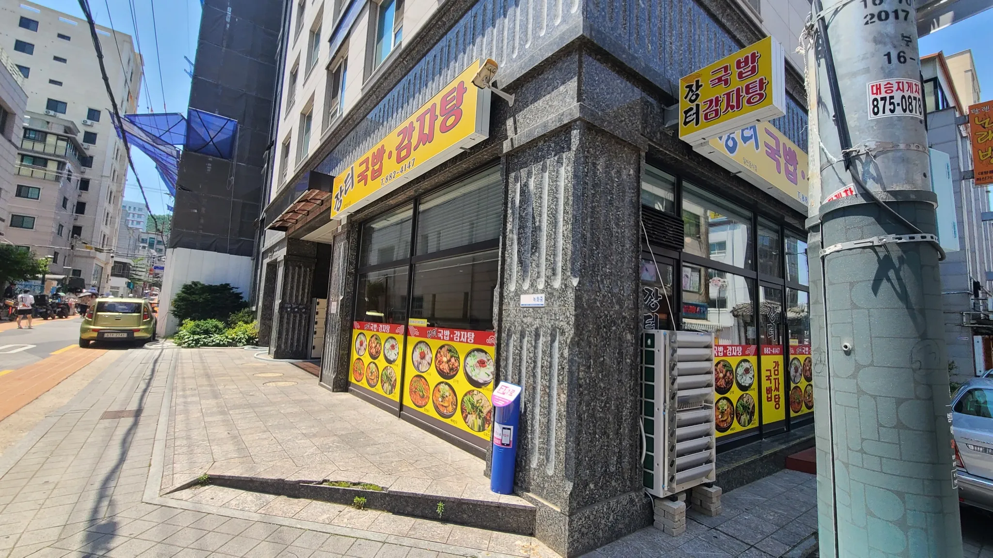 대표 사진 0