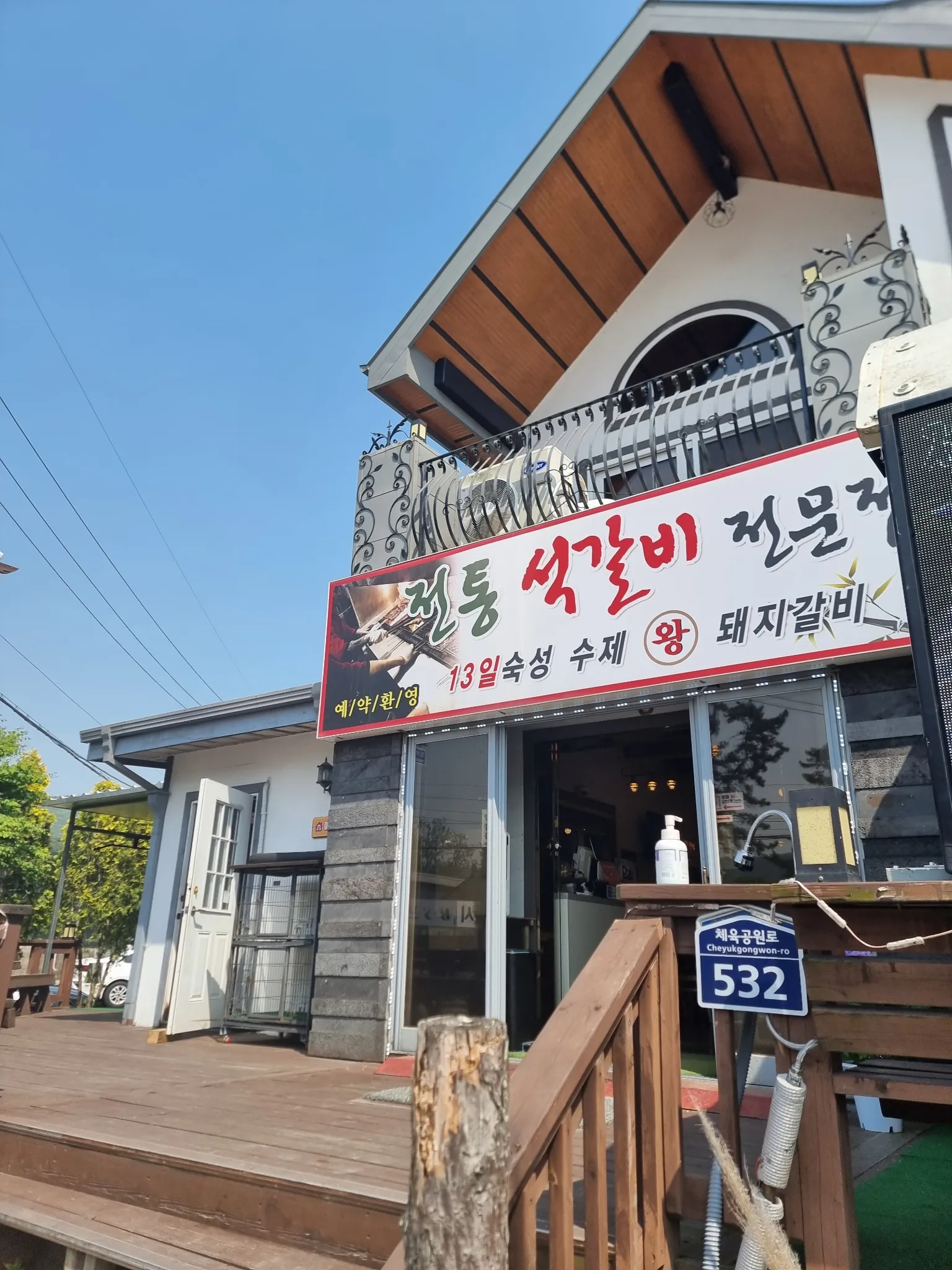 대표 사진 2