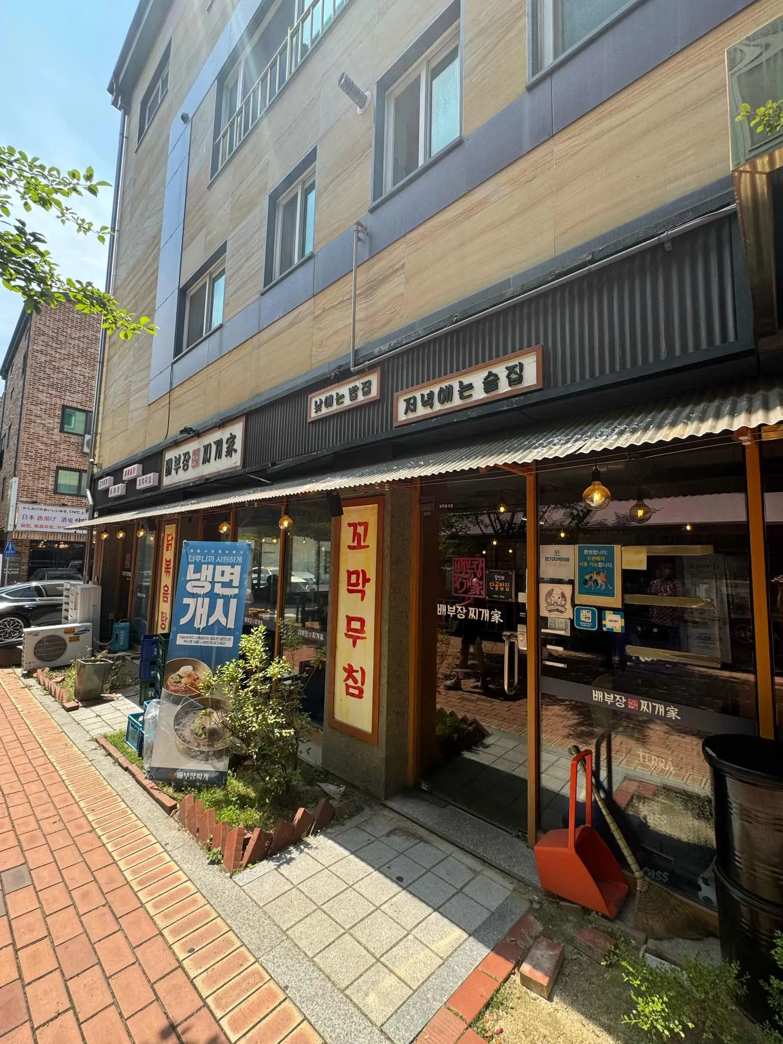 대표 사진 2
