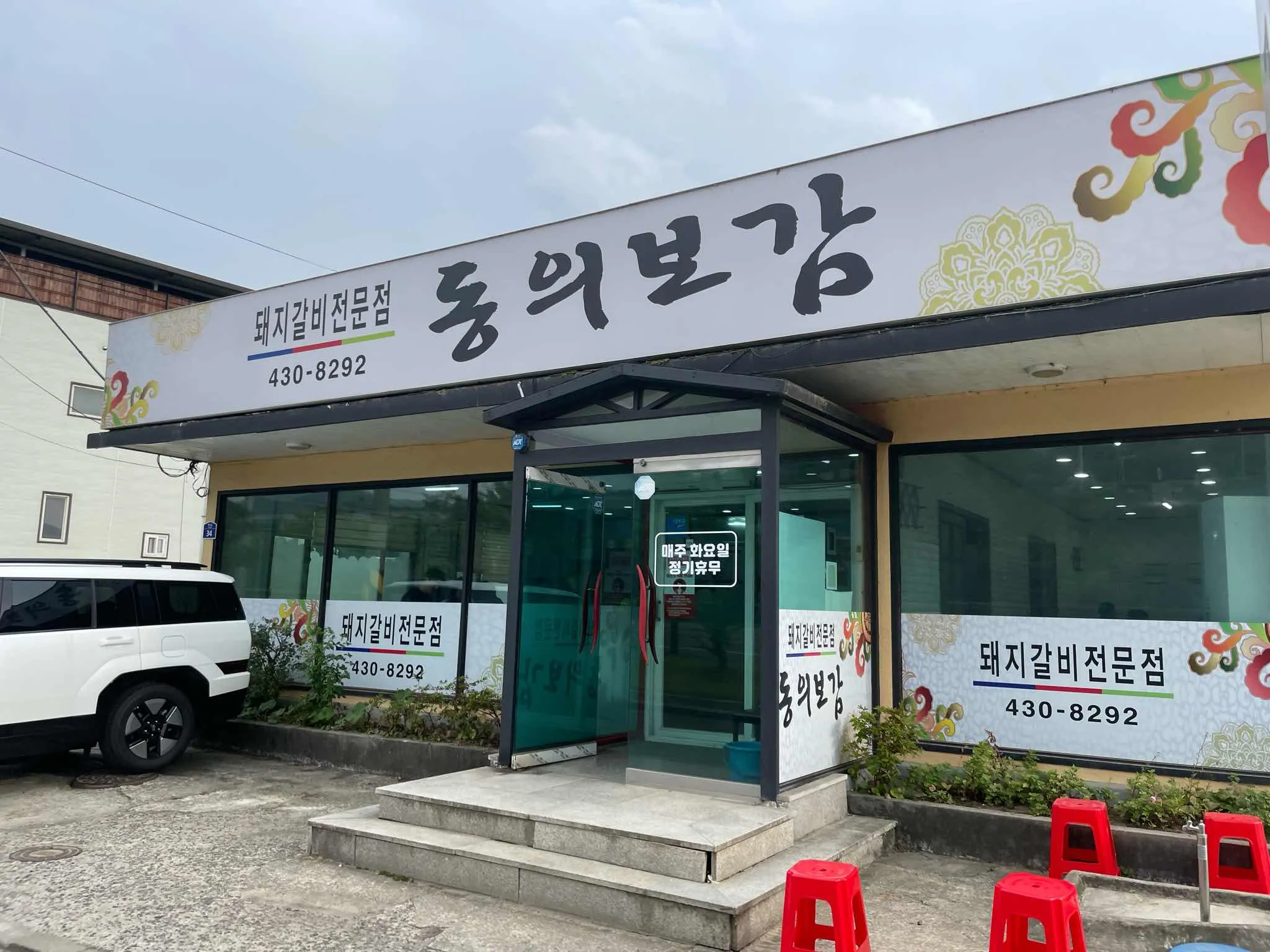 대표 사진 1