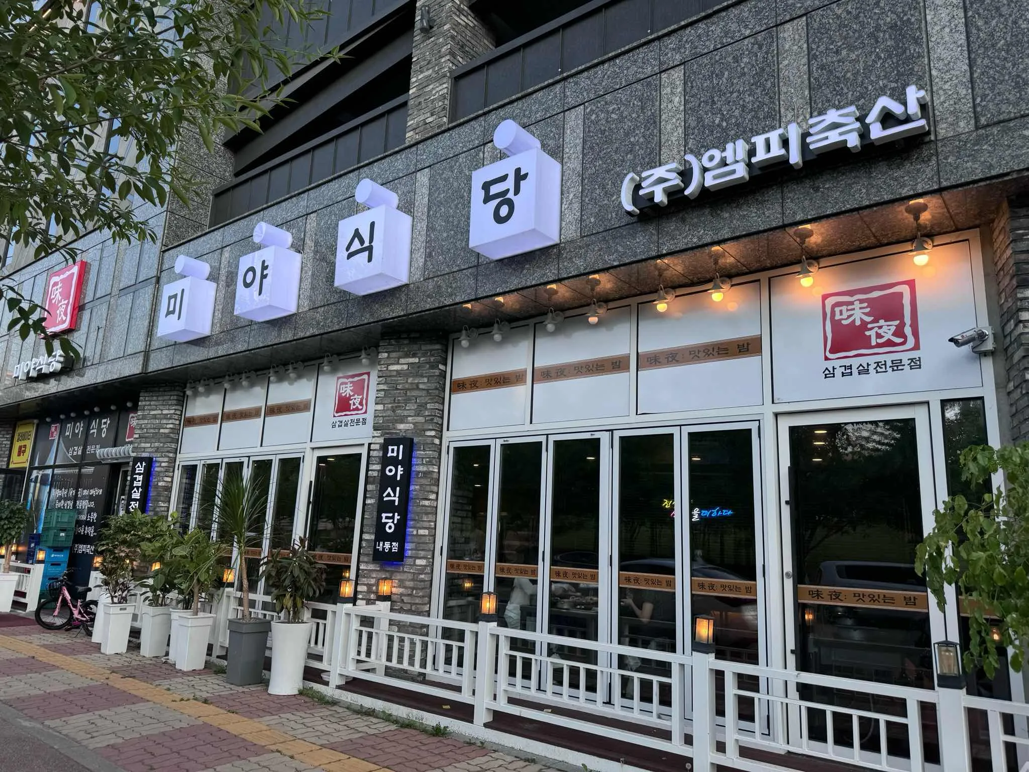 대표 사진 2