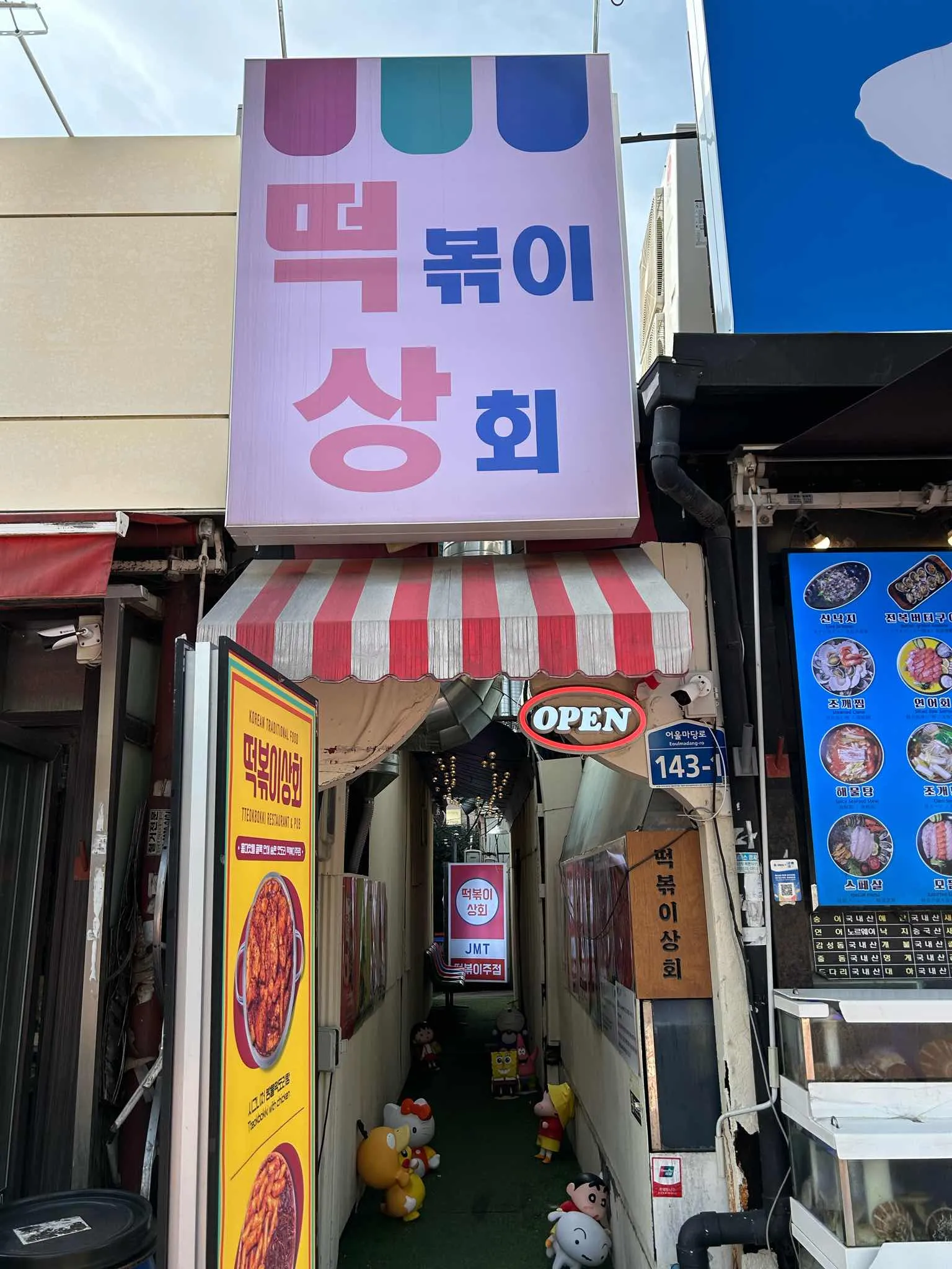 대표 사진 3