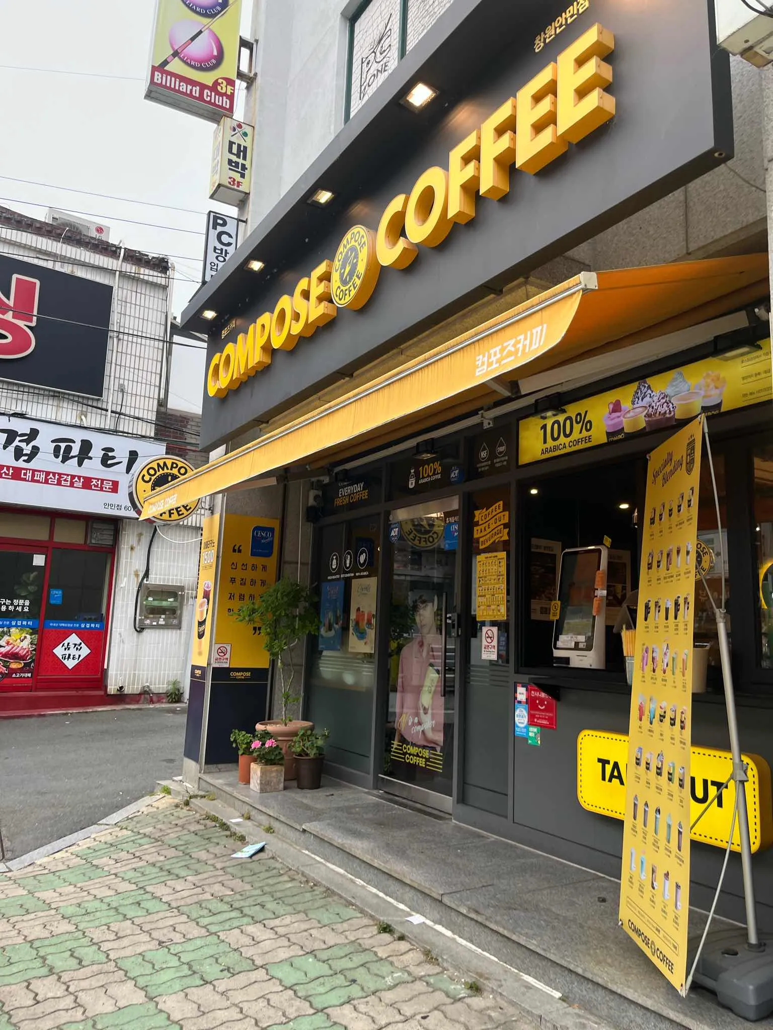 대표 사진 2