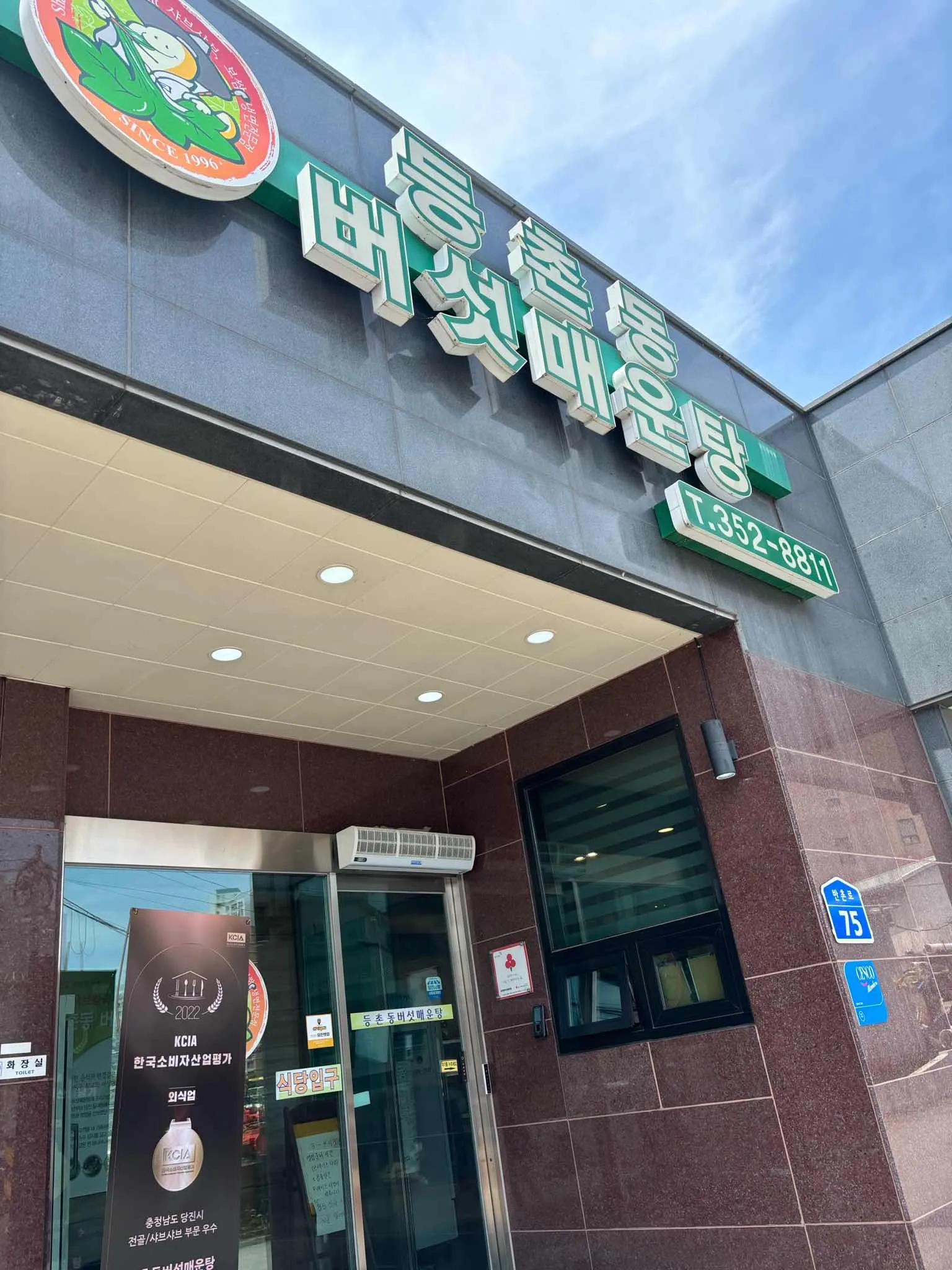 대표 사진 0