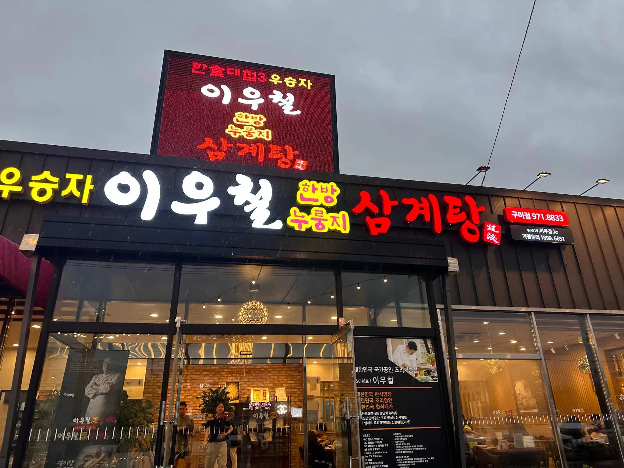 대표 사진 2