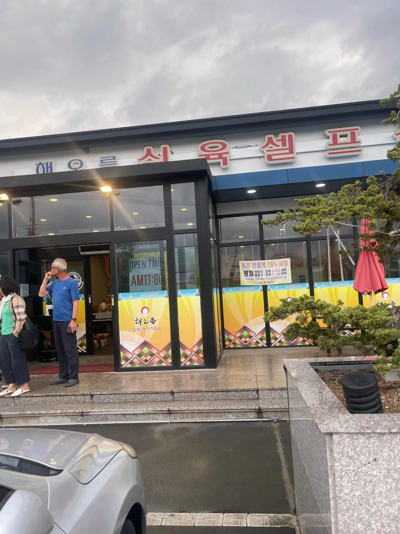 대표 사진 2