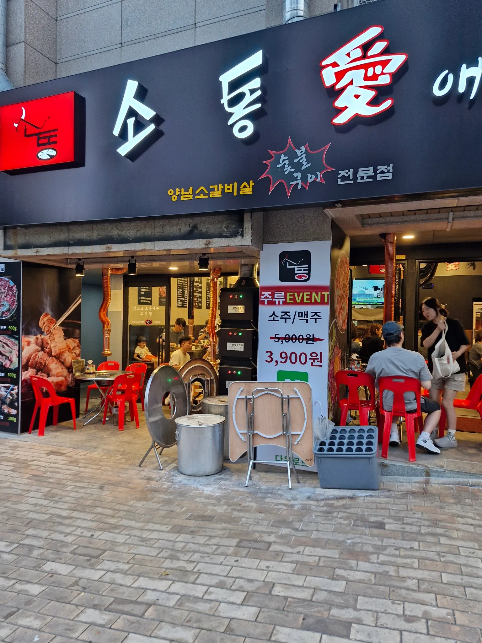 대표 사진 1