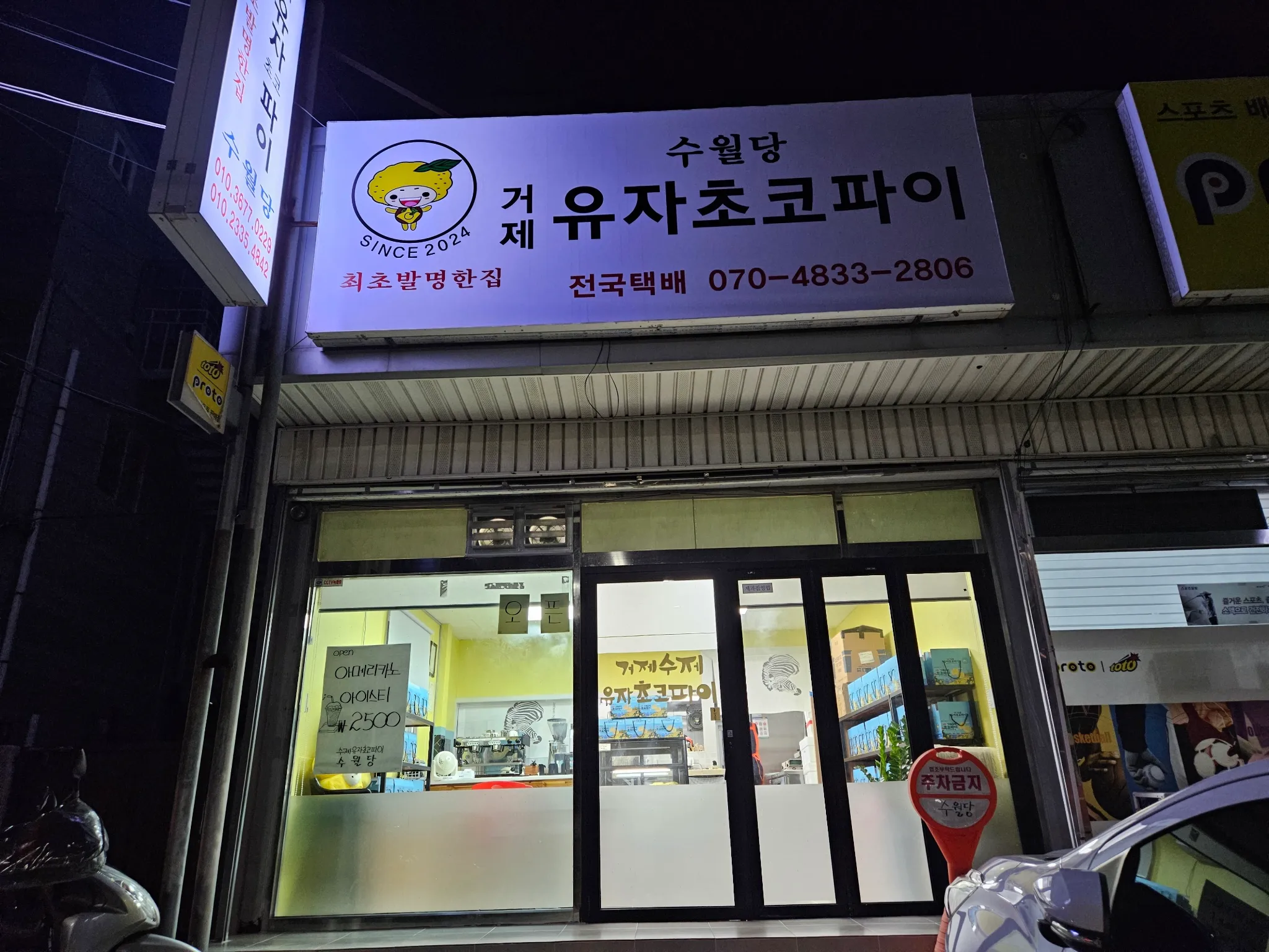 대표 사진 0