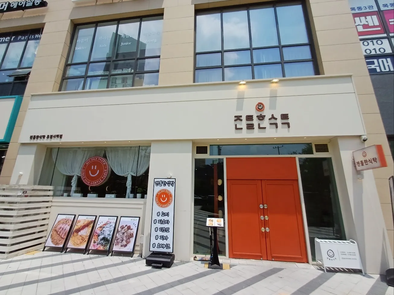 대표 사진 2