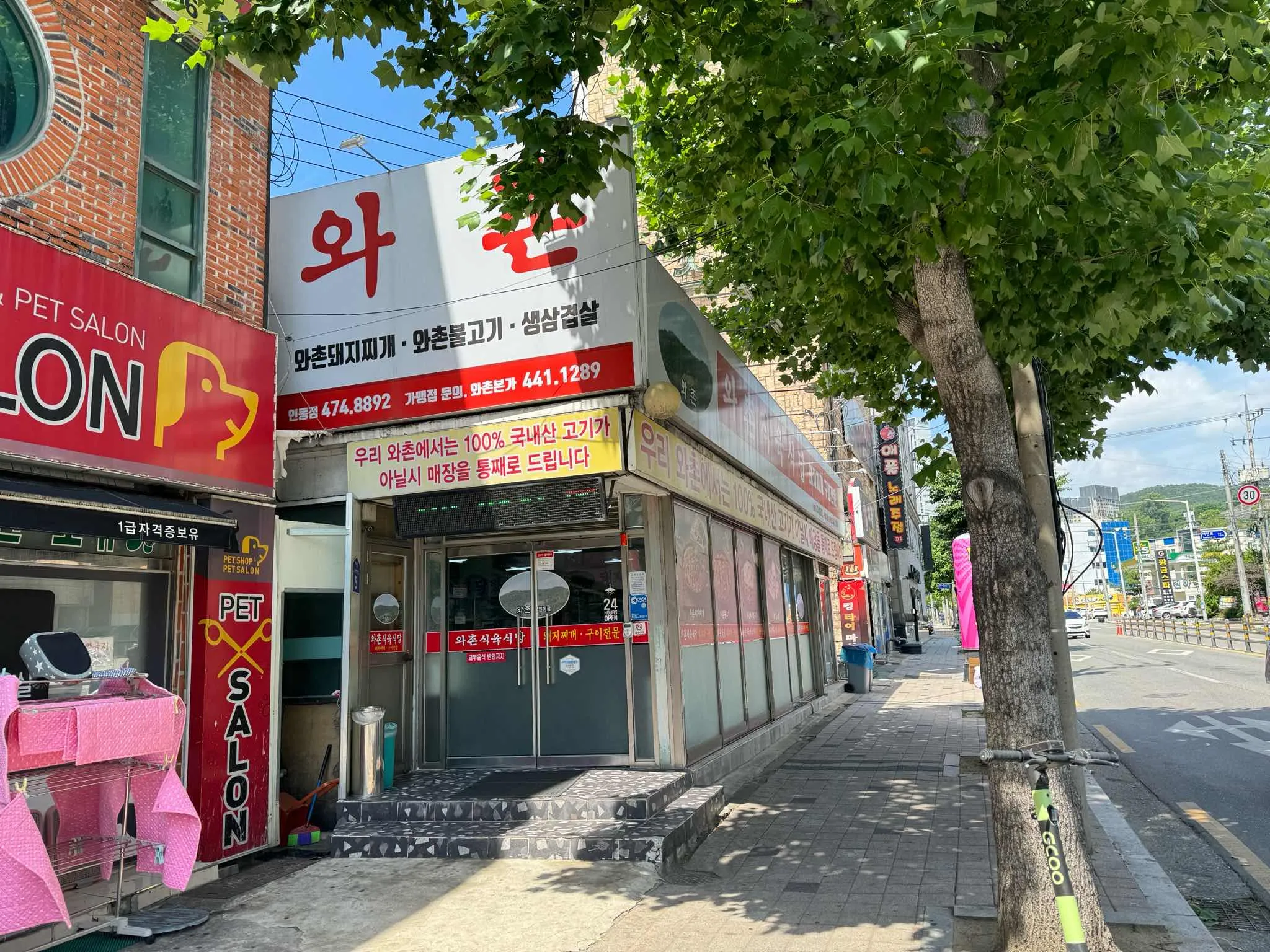 대표 사진 1