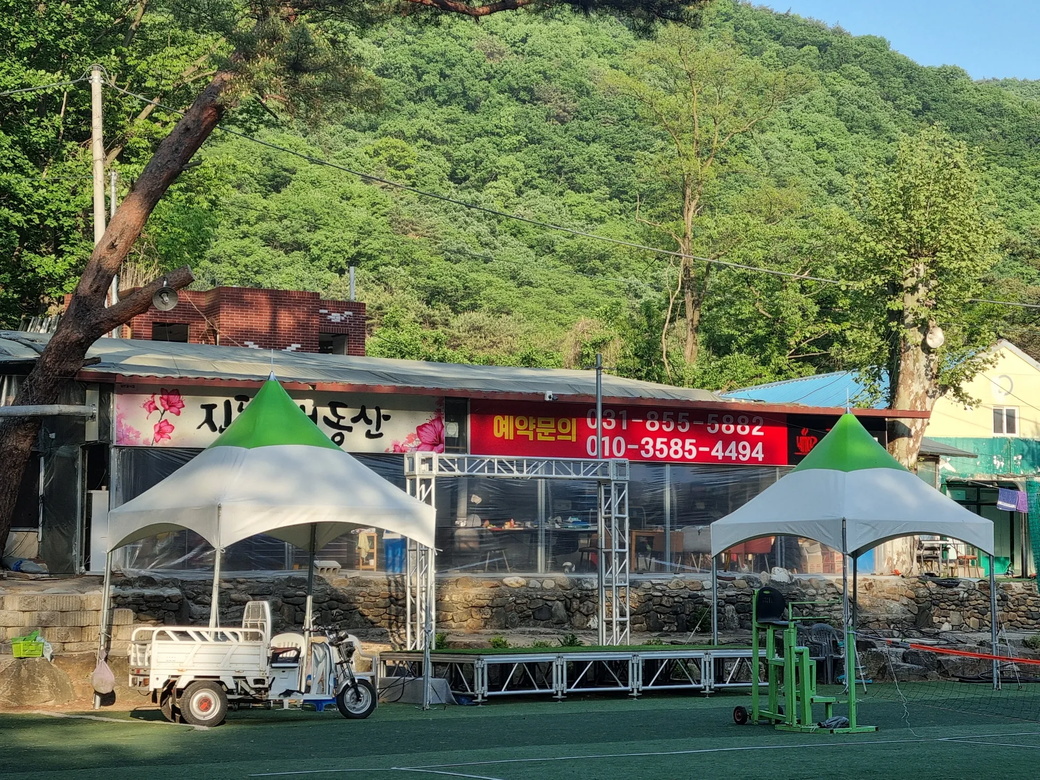 대표 사진 0