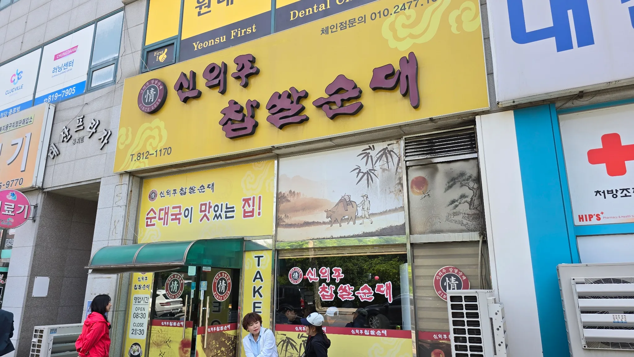 대표 사진 1
