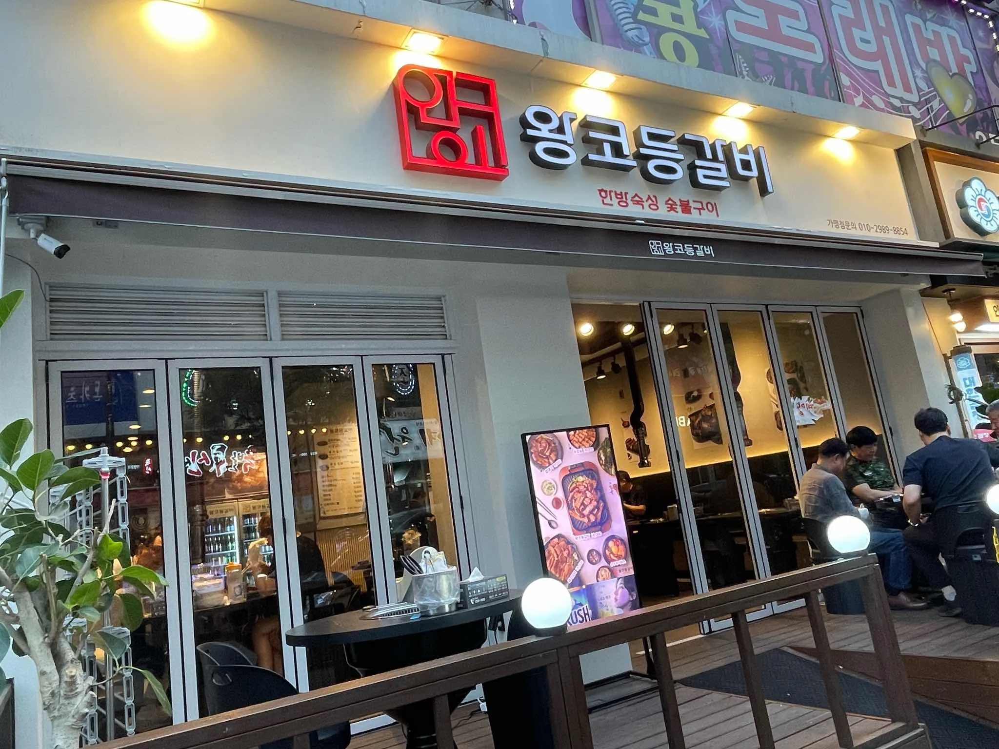 대표 사진 0