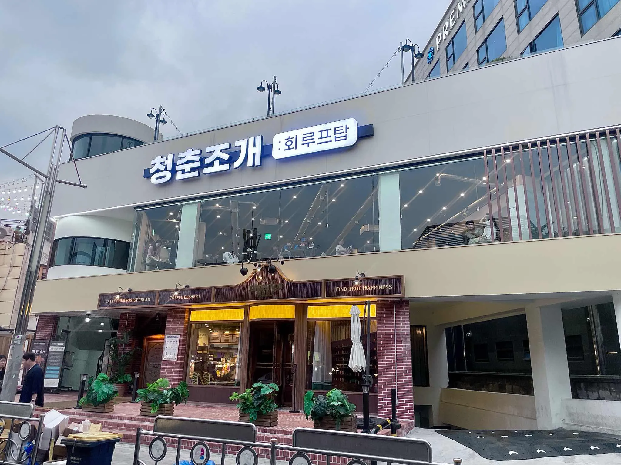 대표 사진 2