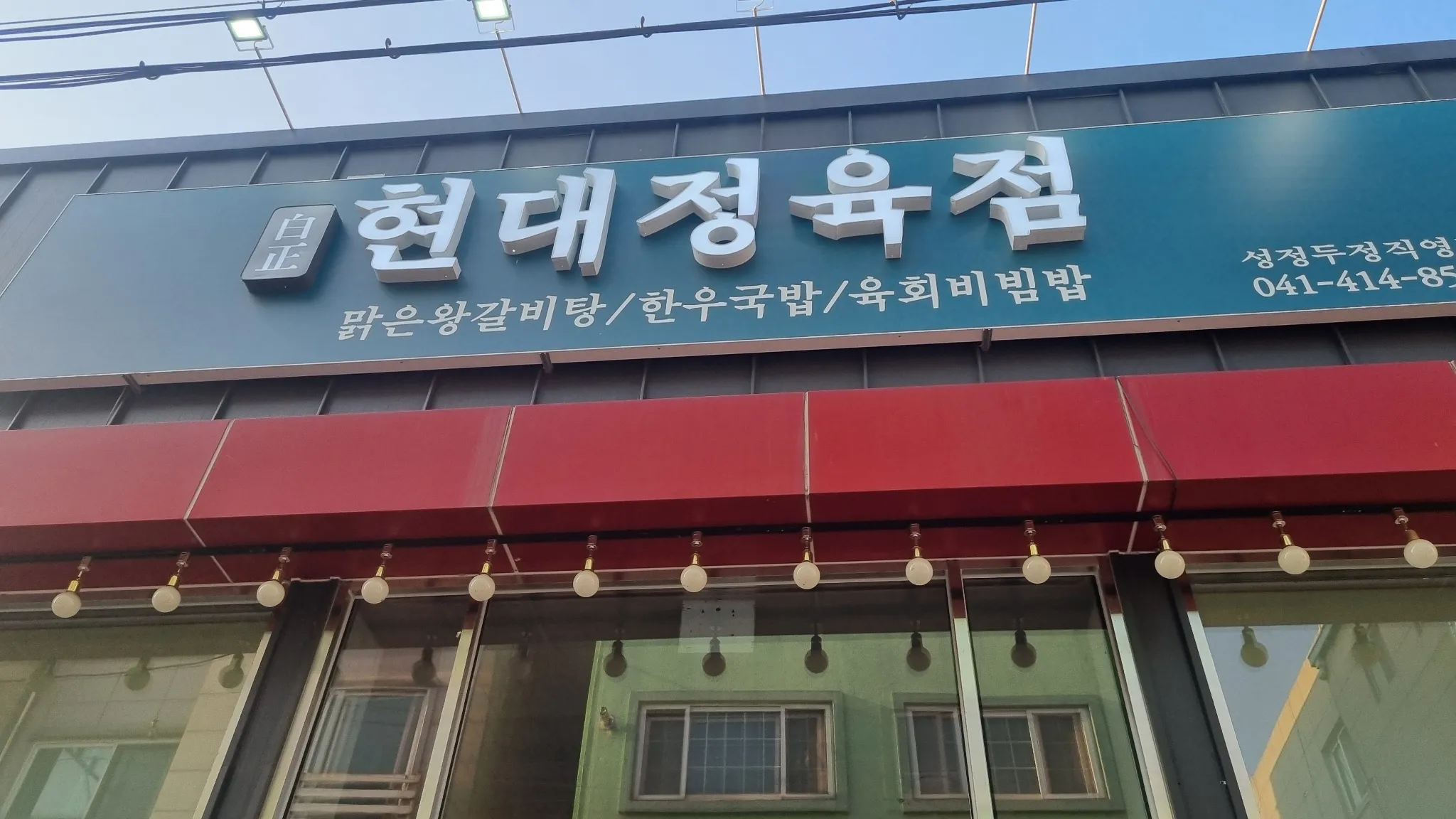 대표 사진 0