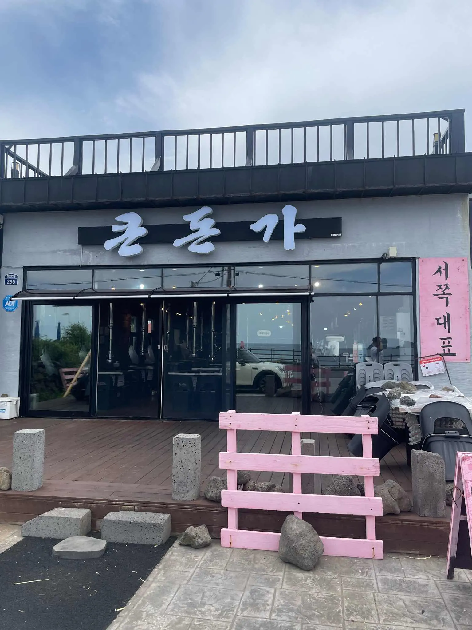 대표 사진 0