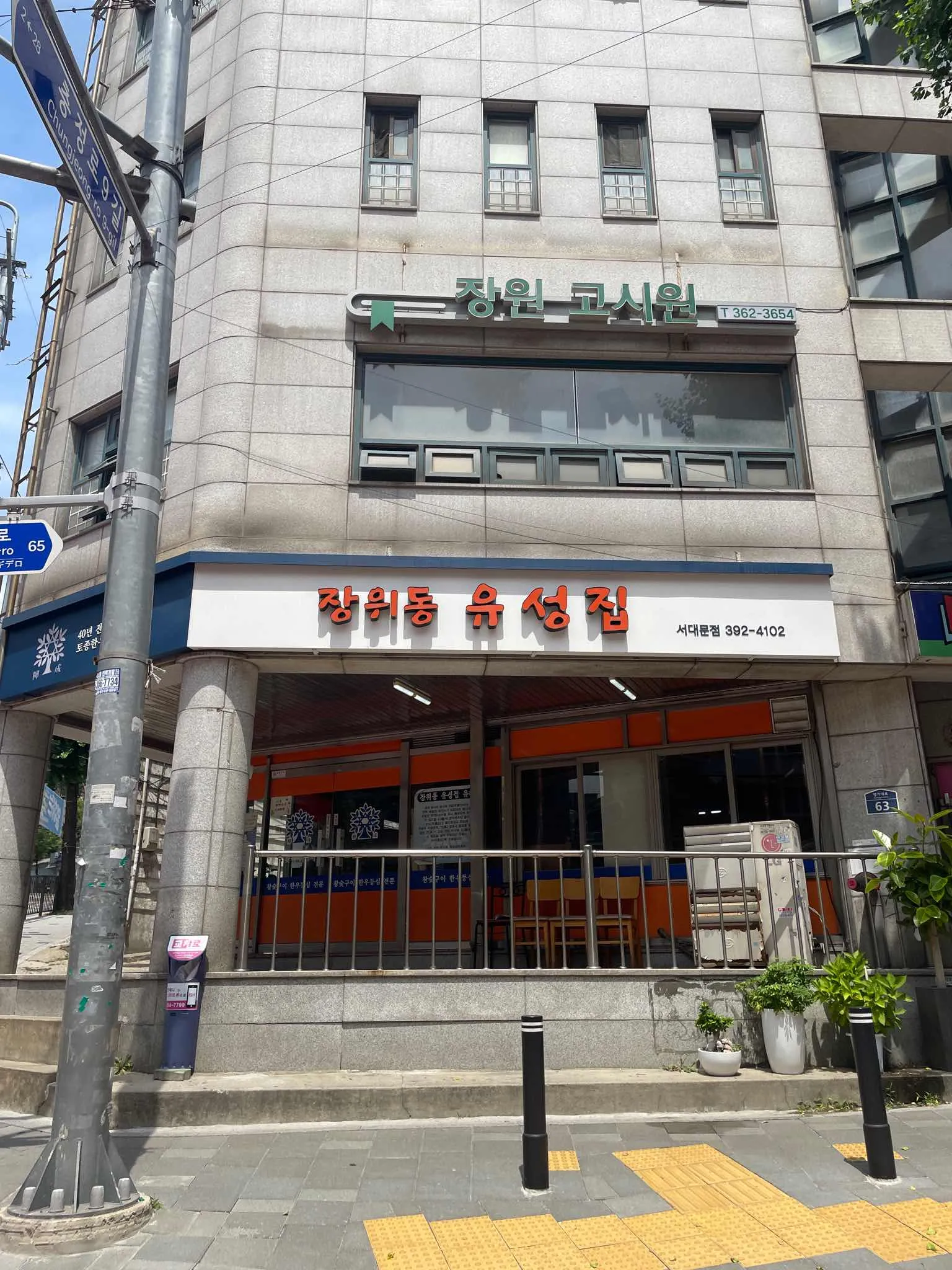 대표 사진 2