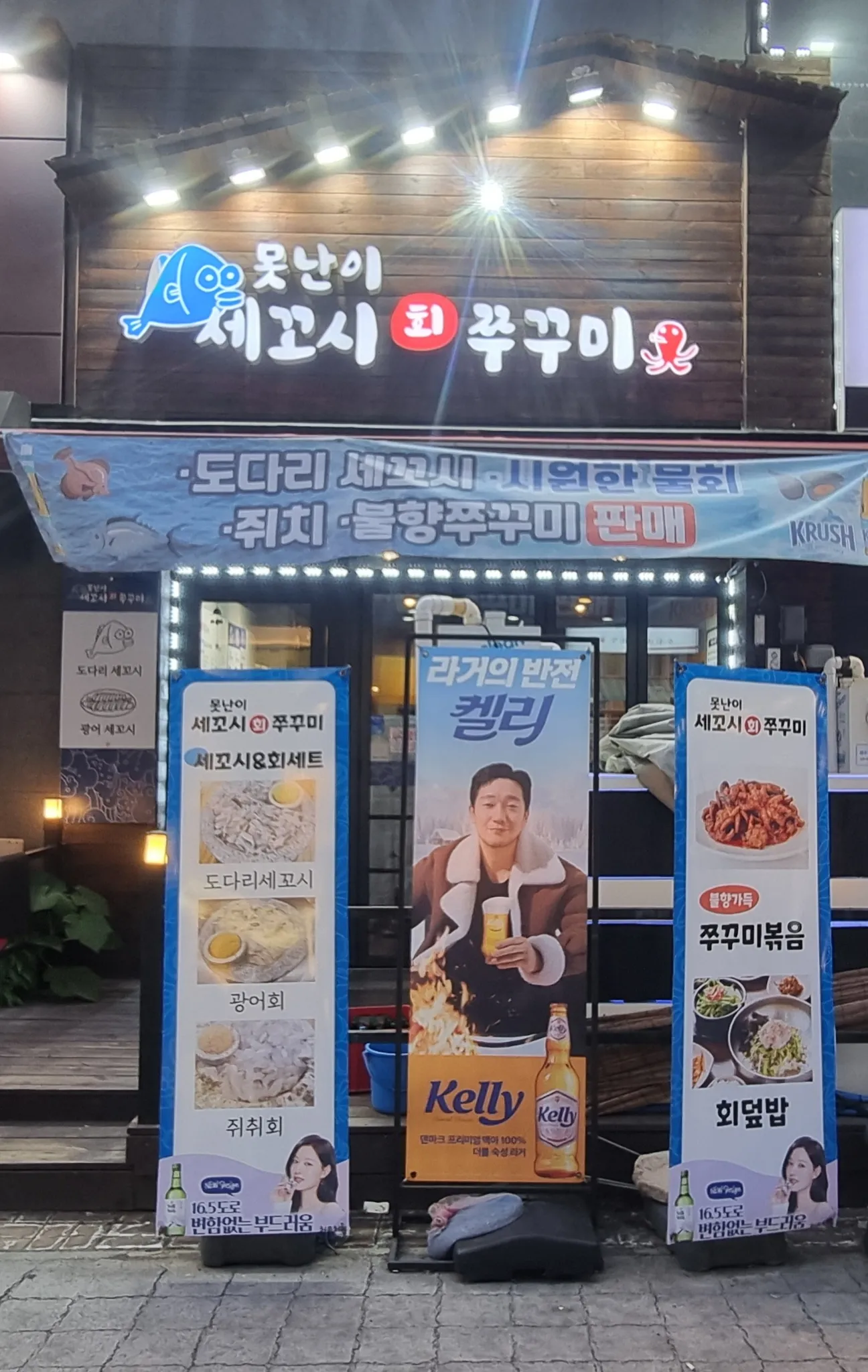 대표 사진 3