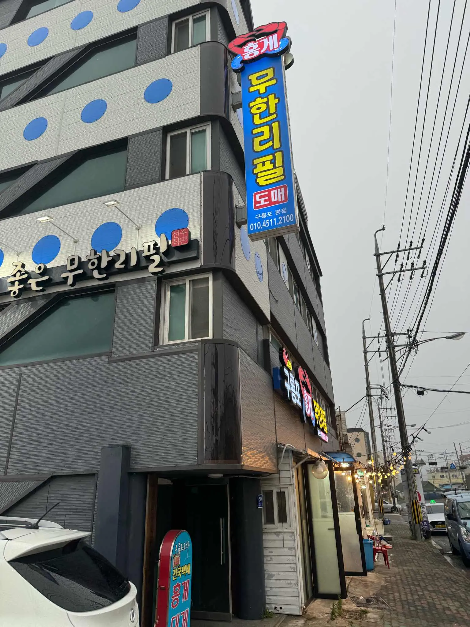대표 사진 0