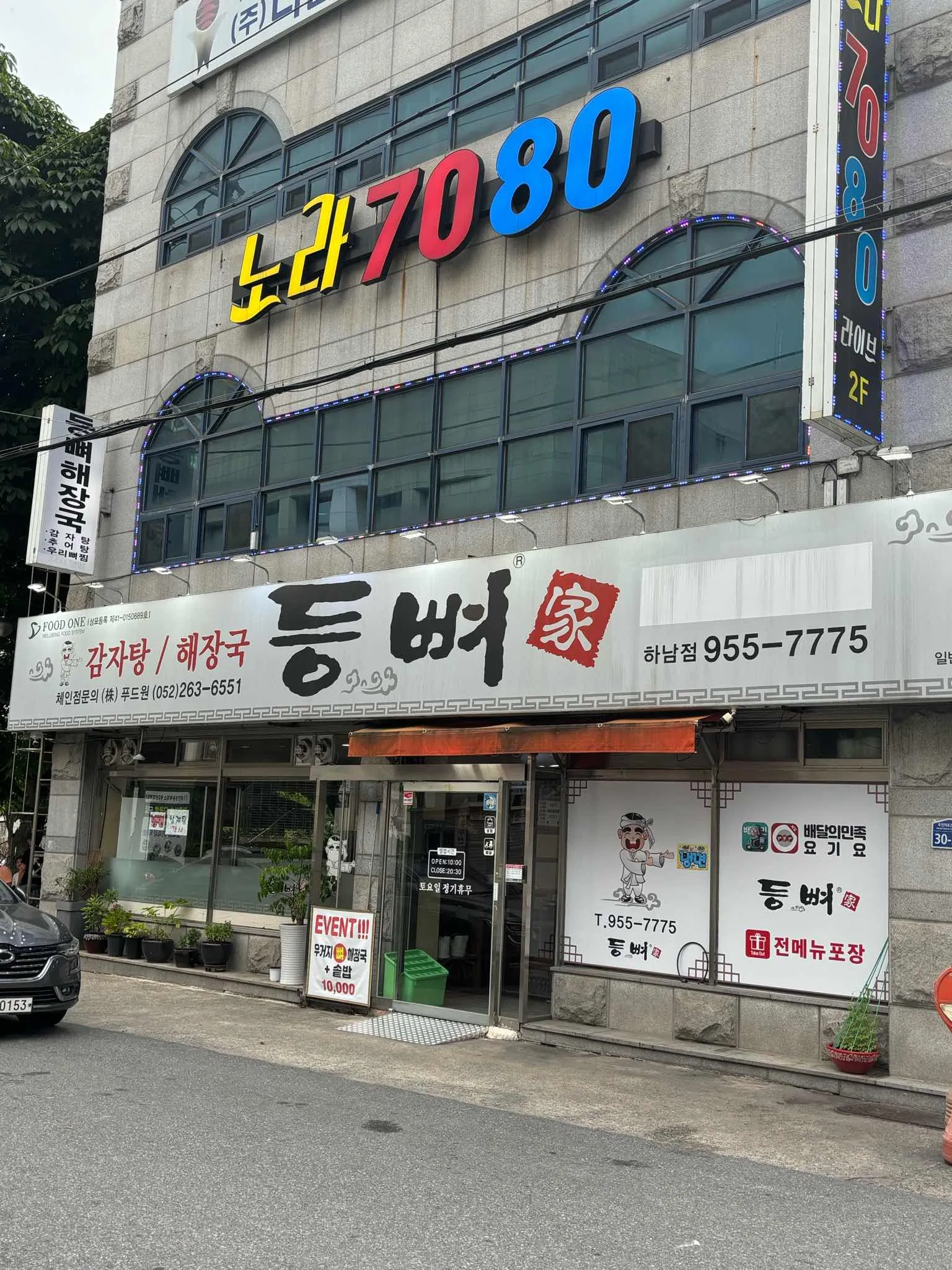 대표 사진 2