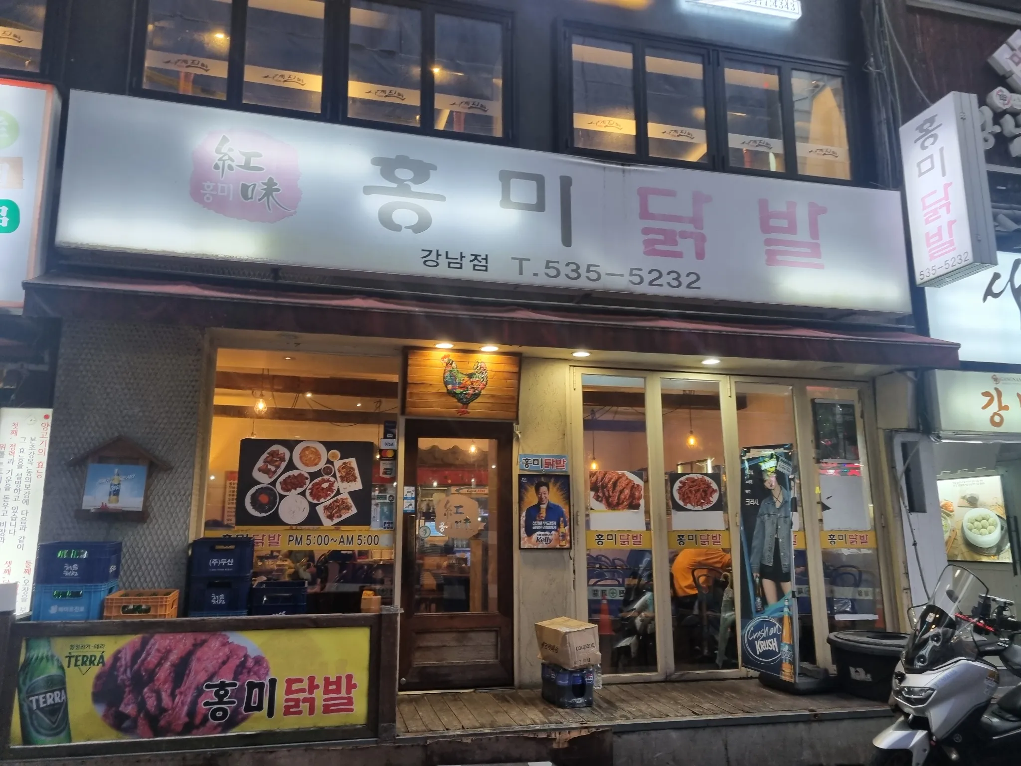 대표 사진 0