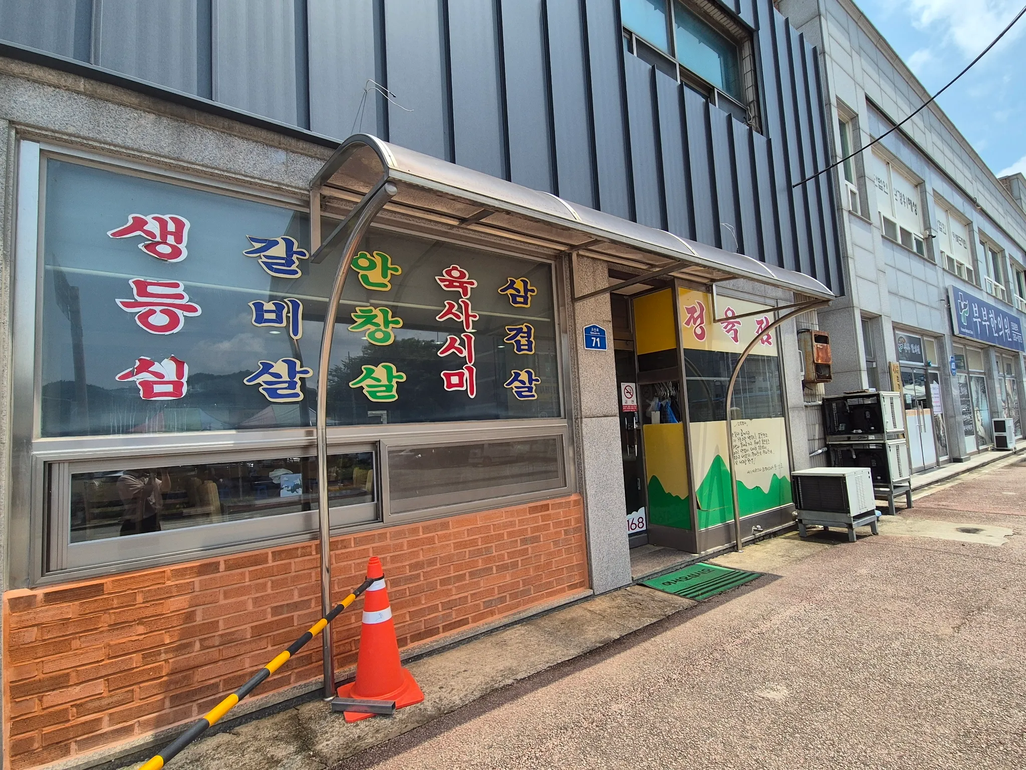 대표 사진 0