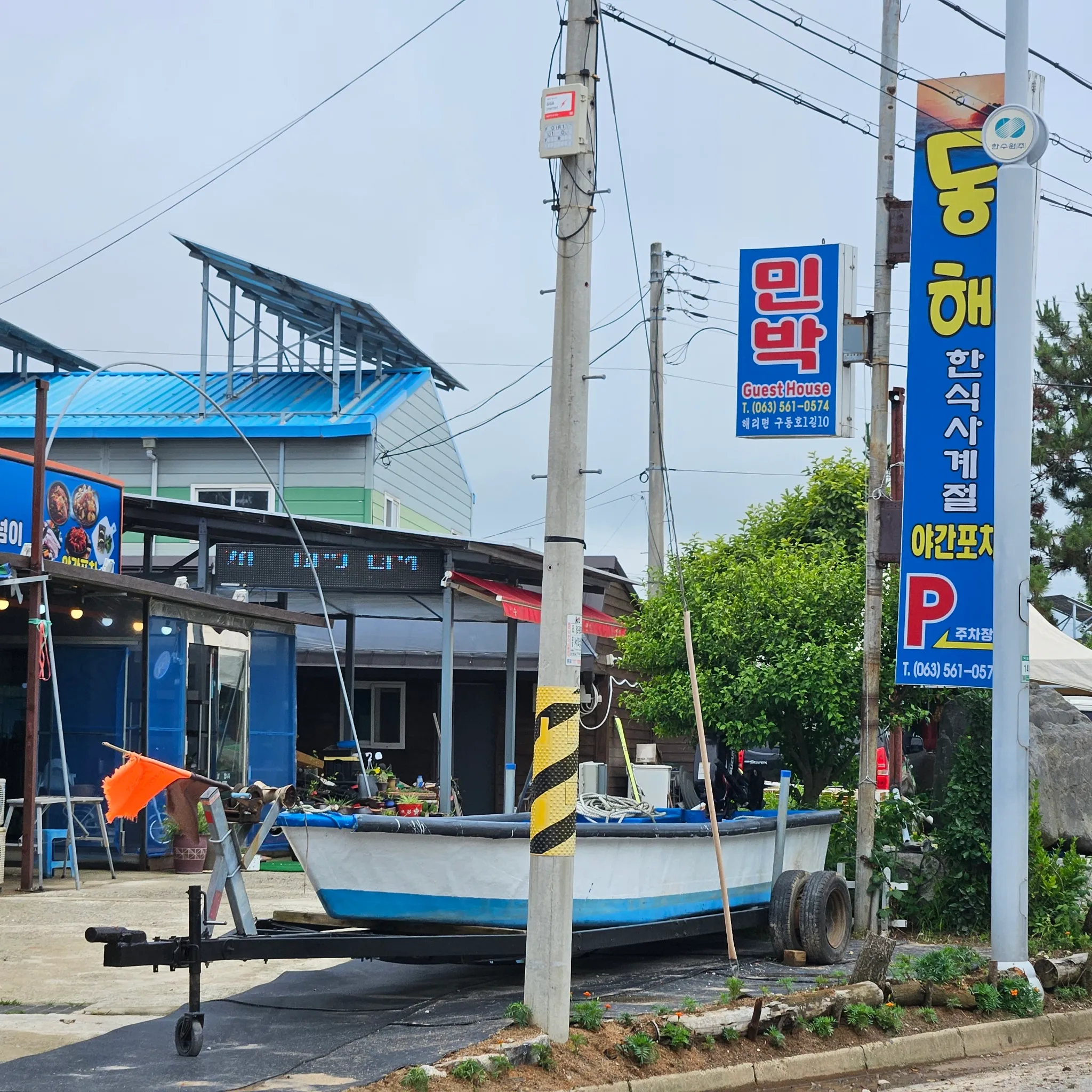 대표 사진 1