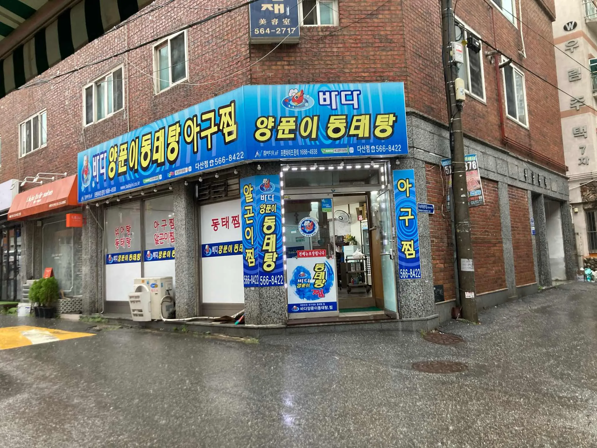 대표 사진 3