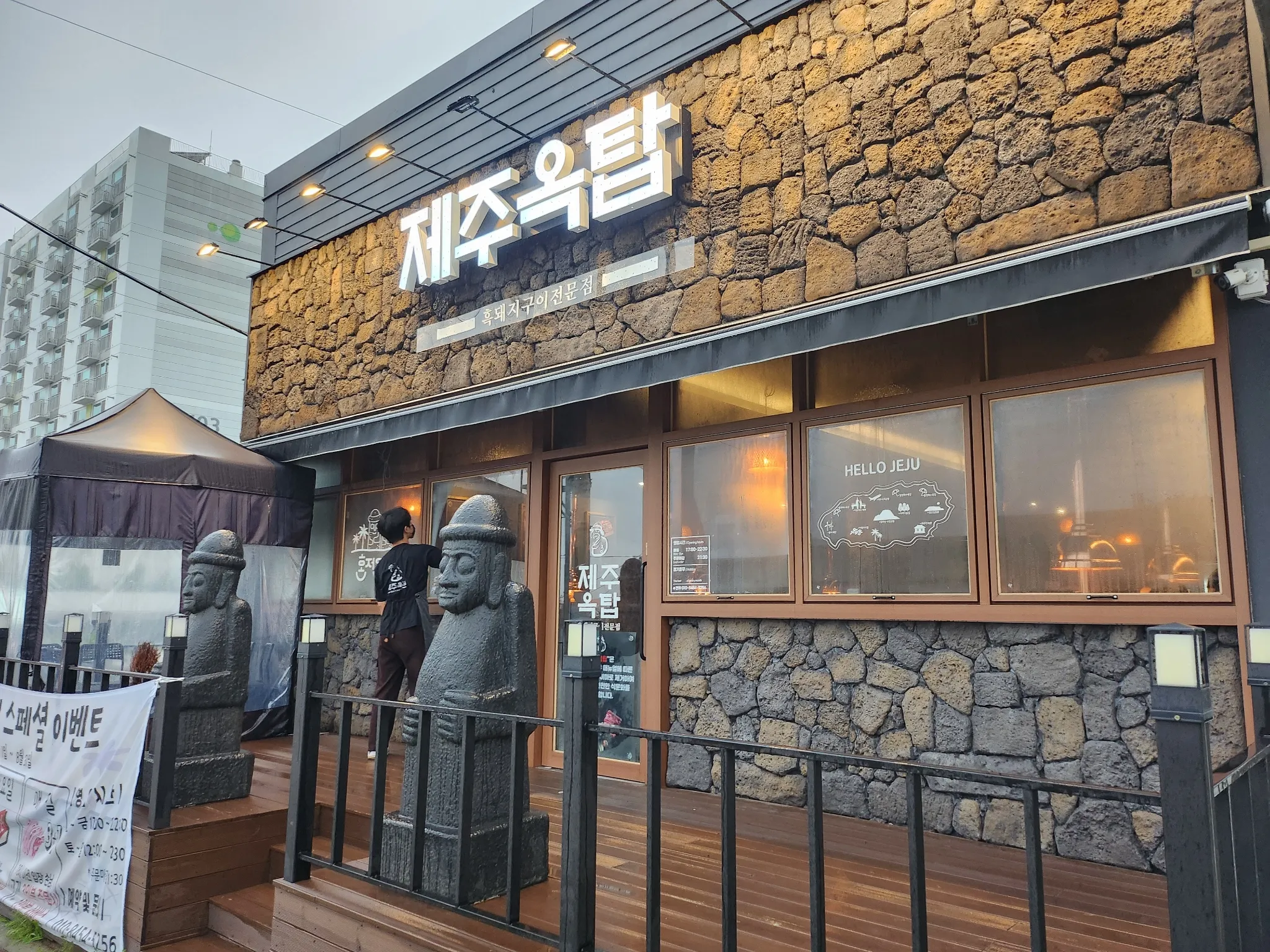 대표 사진 0
