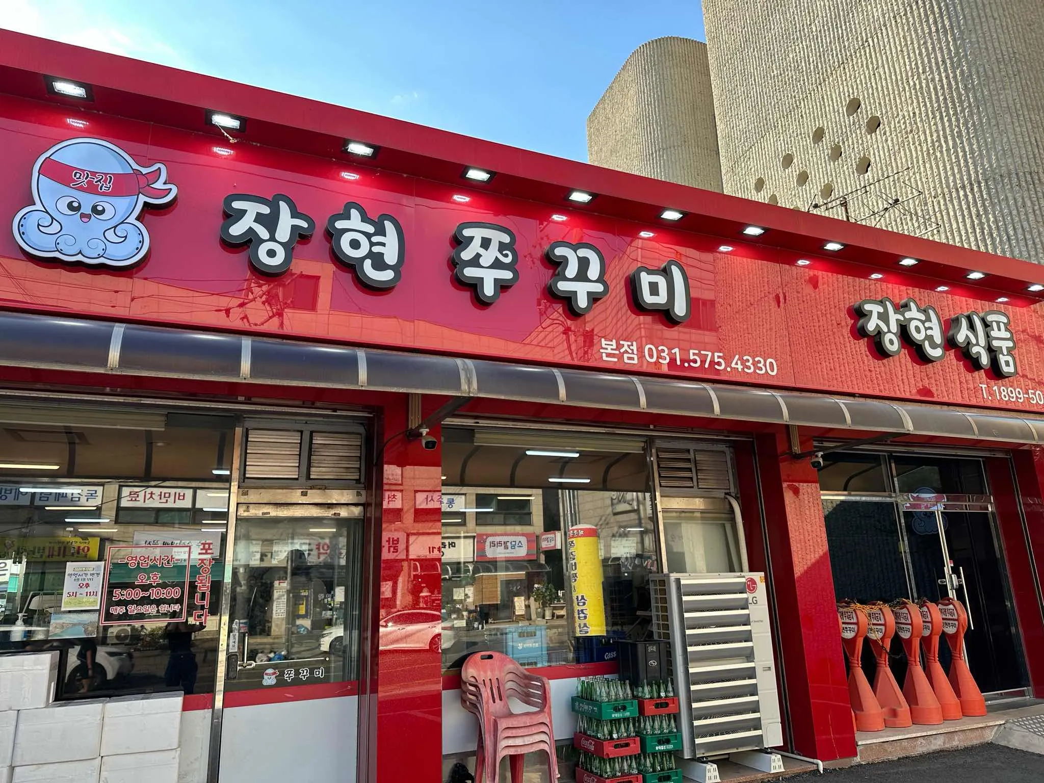 대표 사진 2