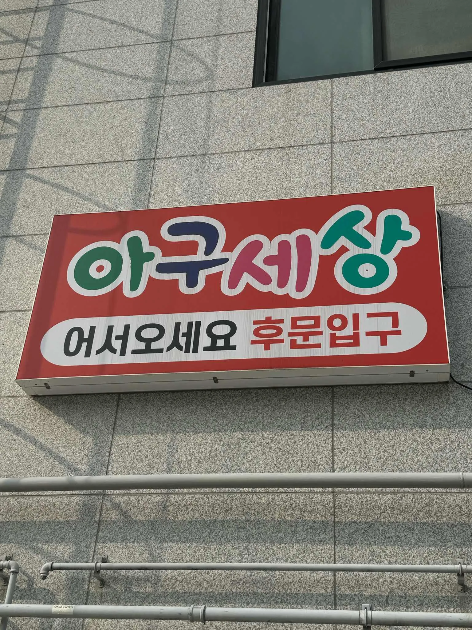 대표 사진 2