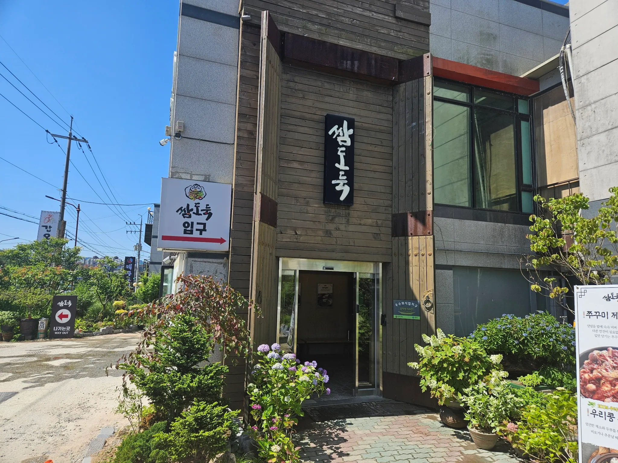 대표 사진 2