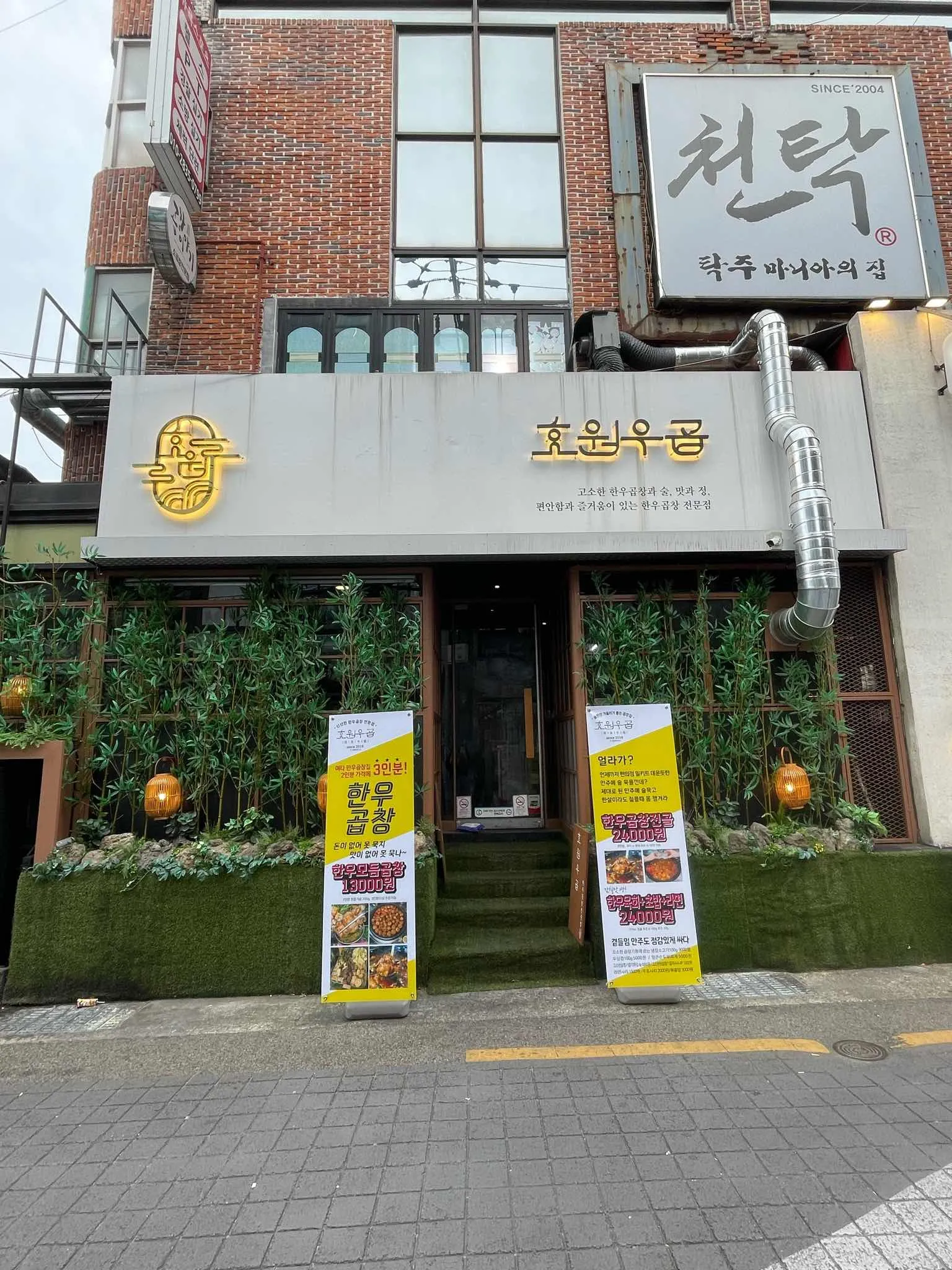 대표 사진 2