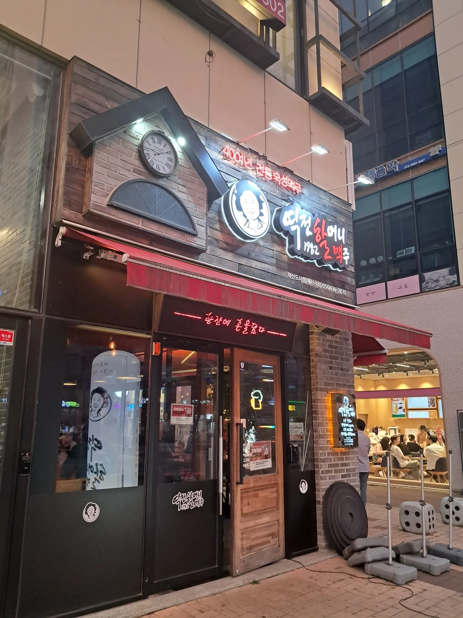 대표 사진 0
