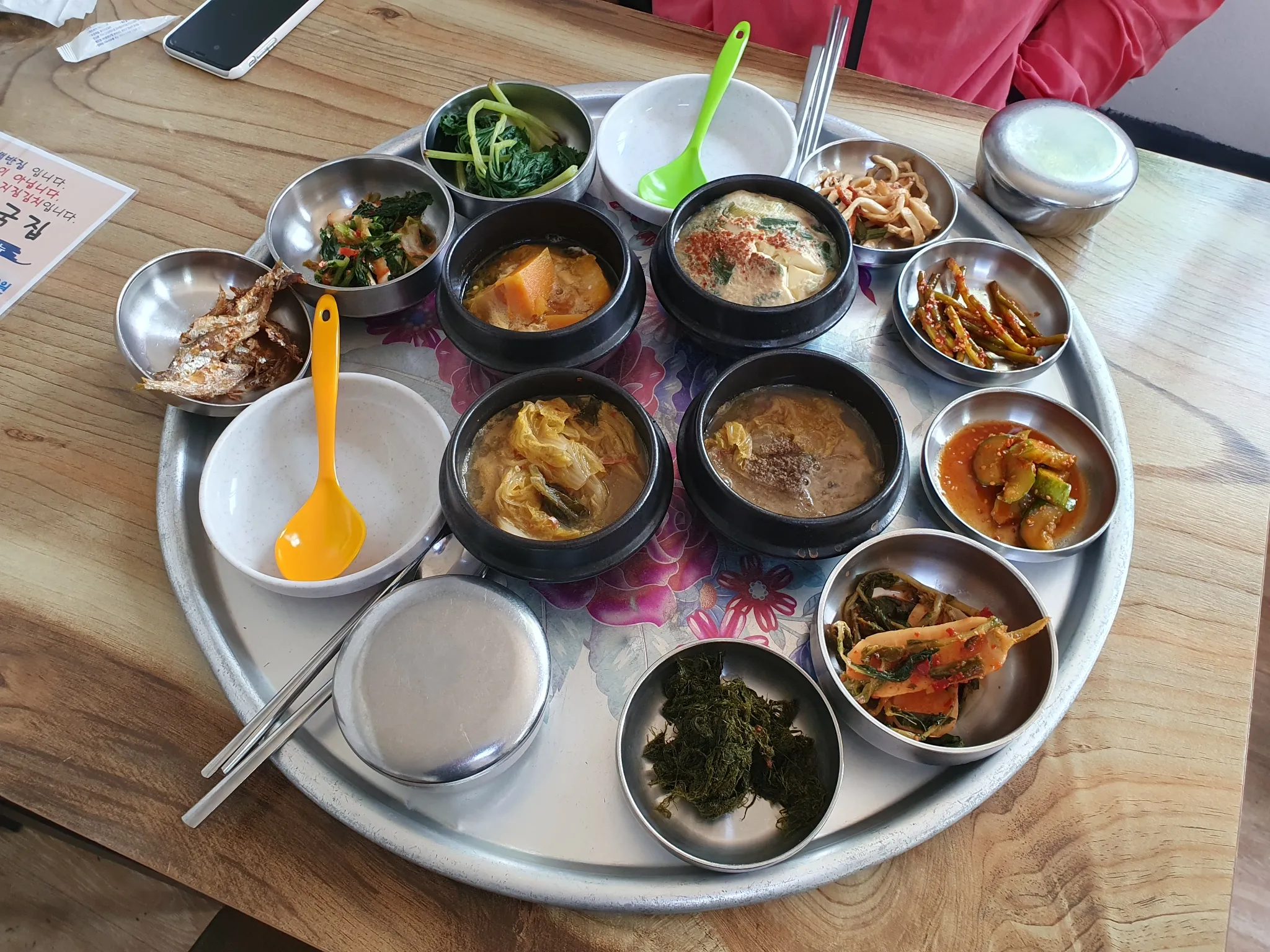 대표 사진 2