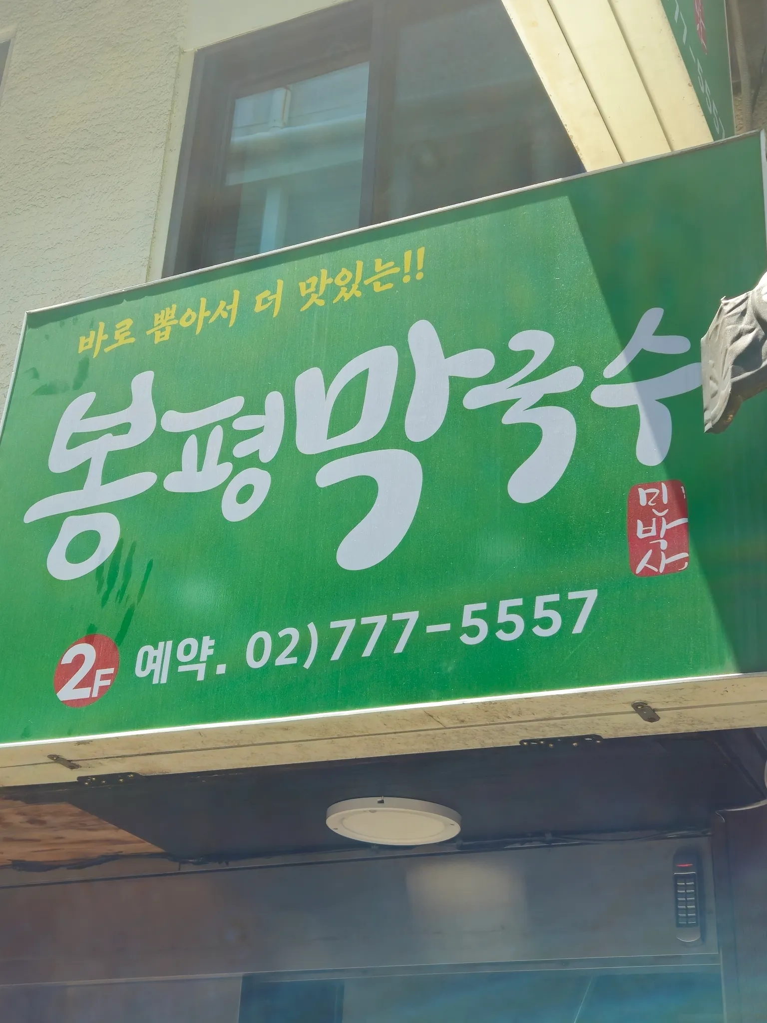 대표 사진 2