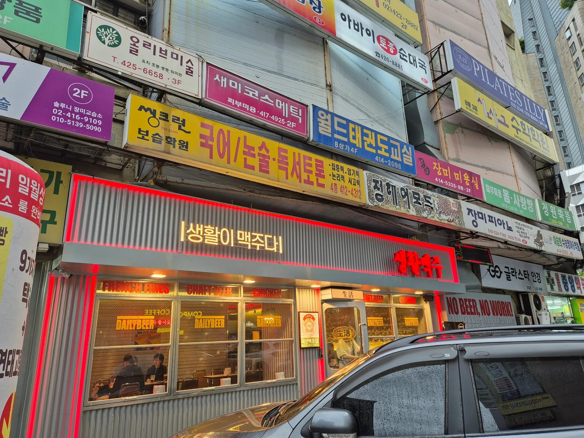 대표 사진 2