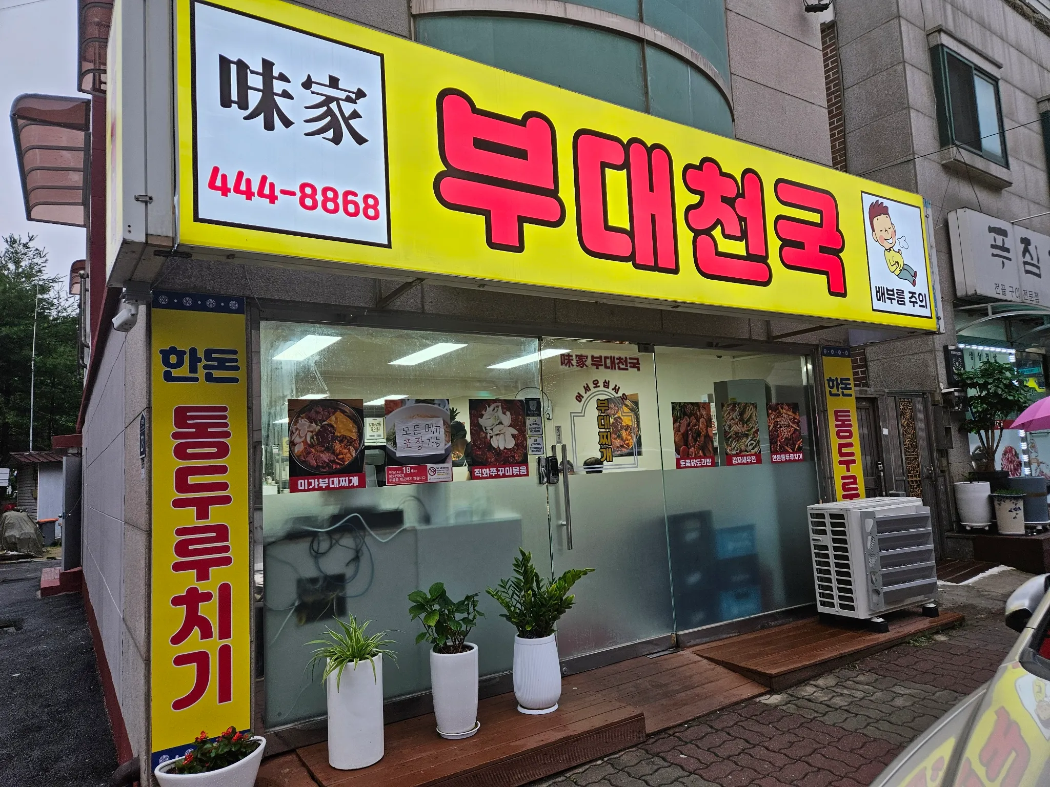 대표 사진 1