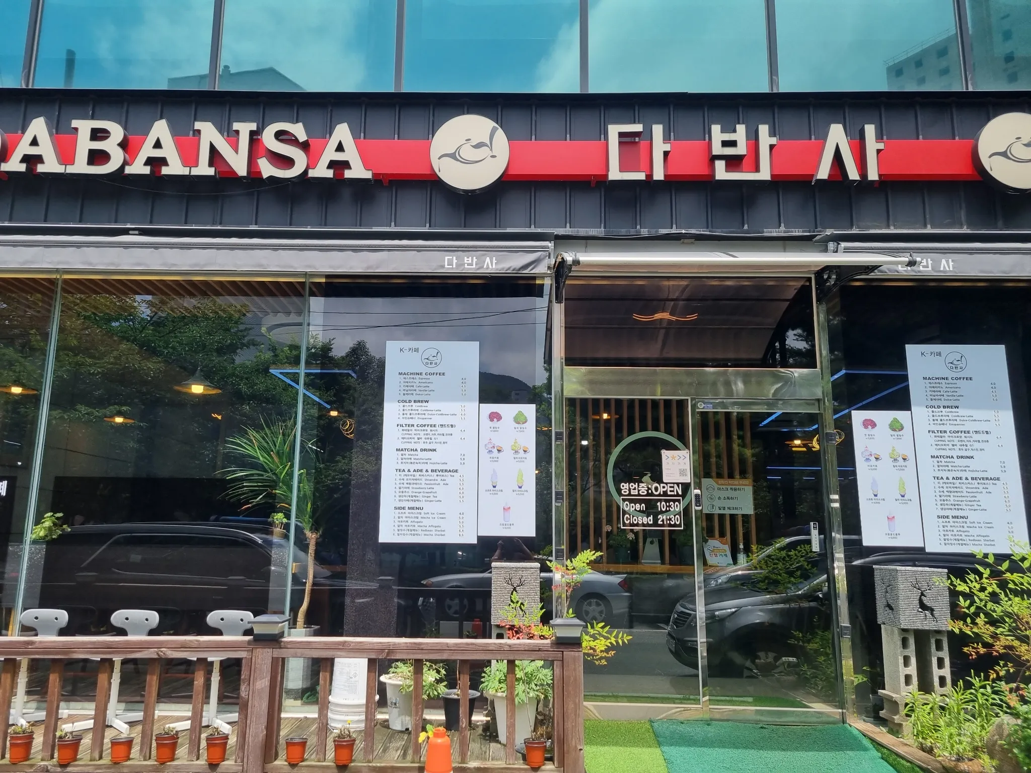 대표 사진 1