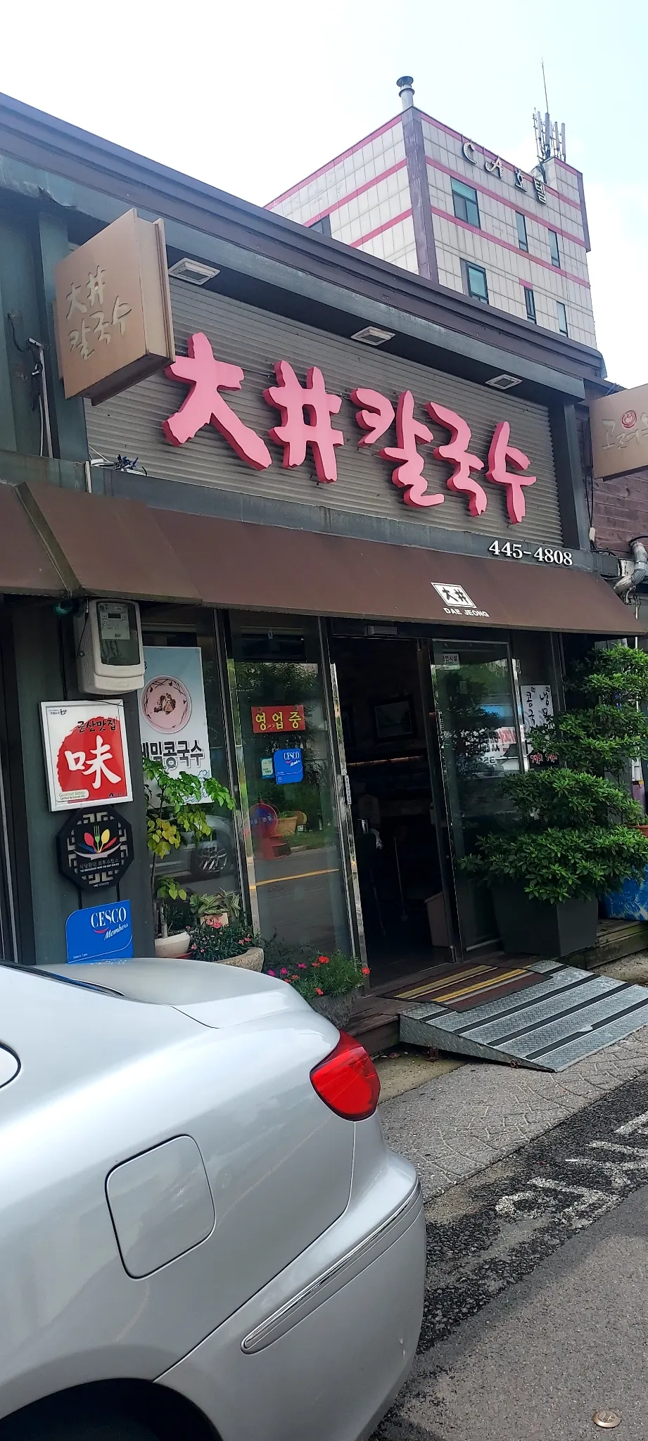 대표 사진 0