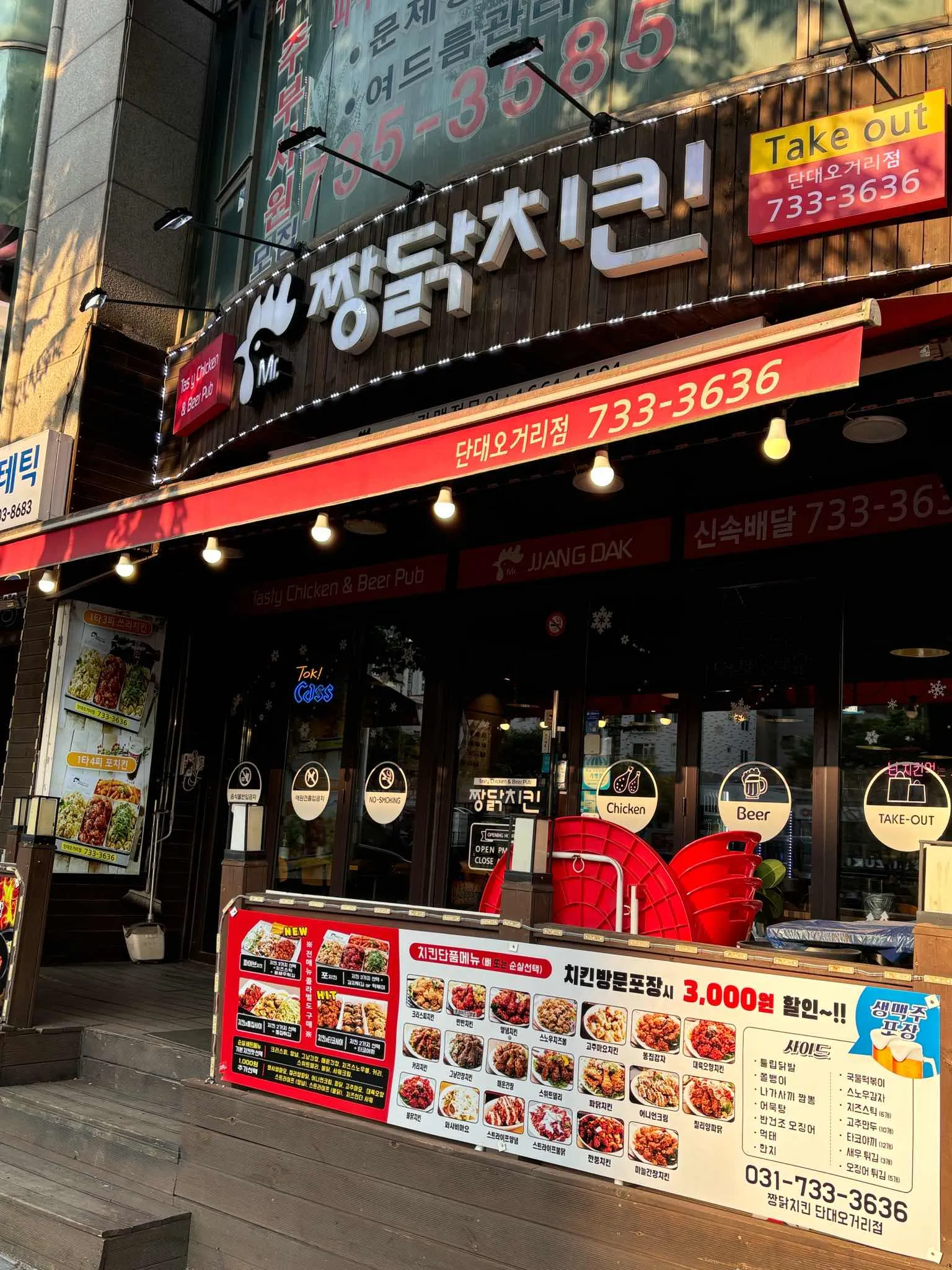 대표 사진 1