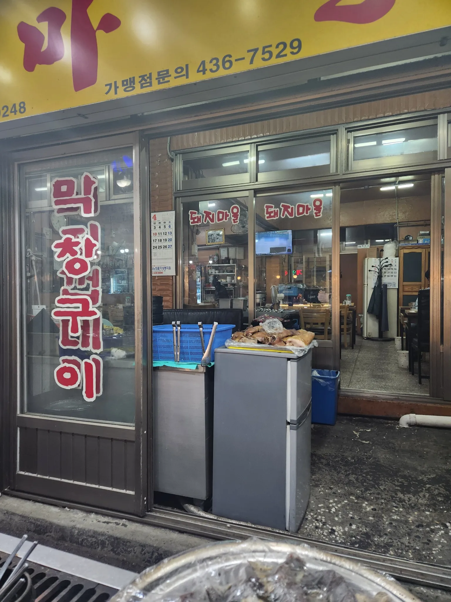 대표 사진 0