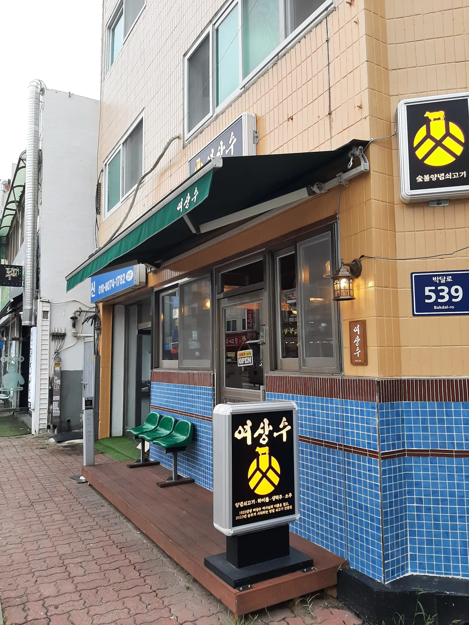 대표 사진 0