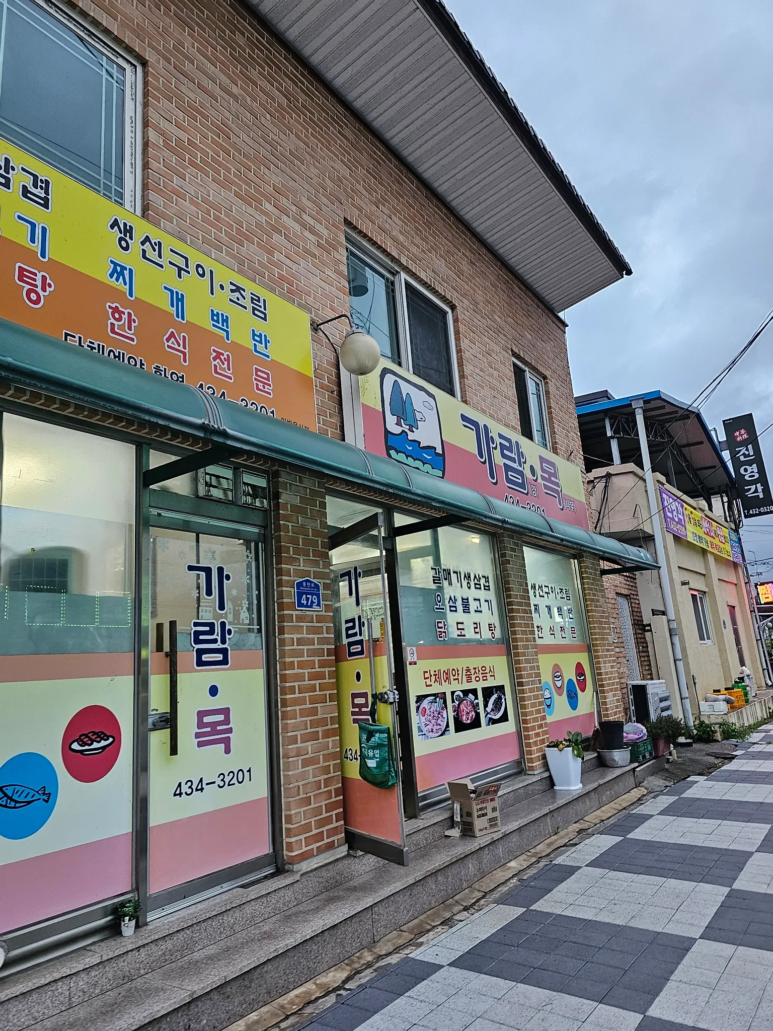 대표 사진 1