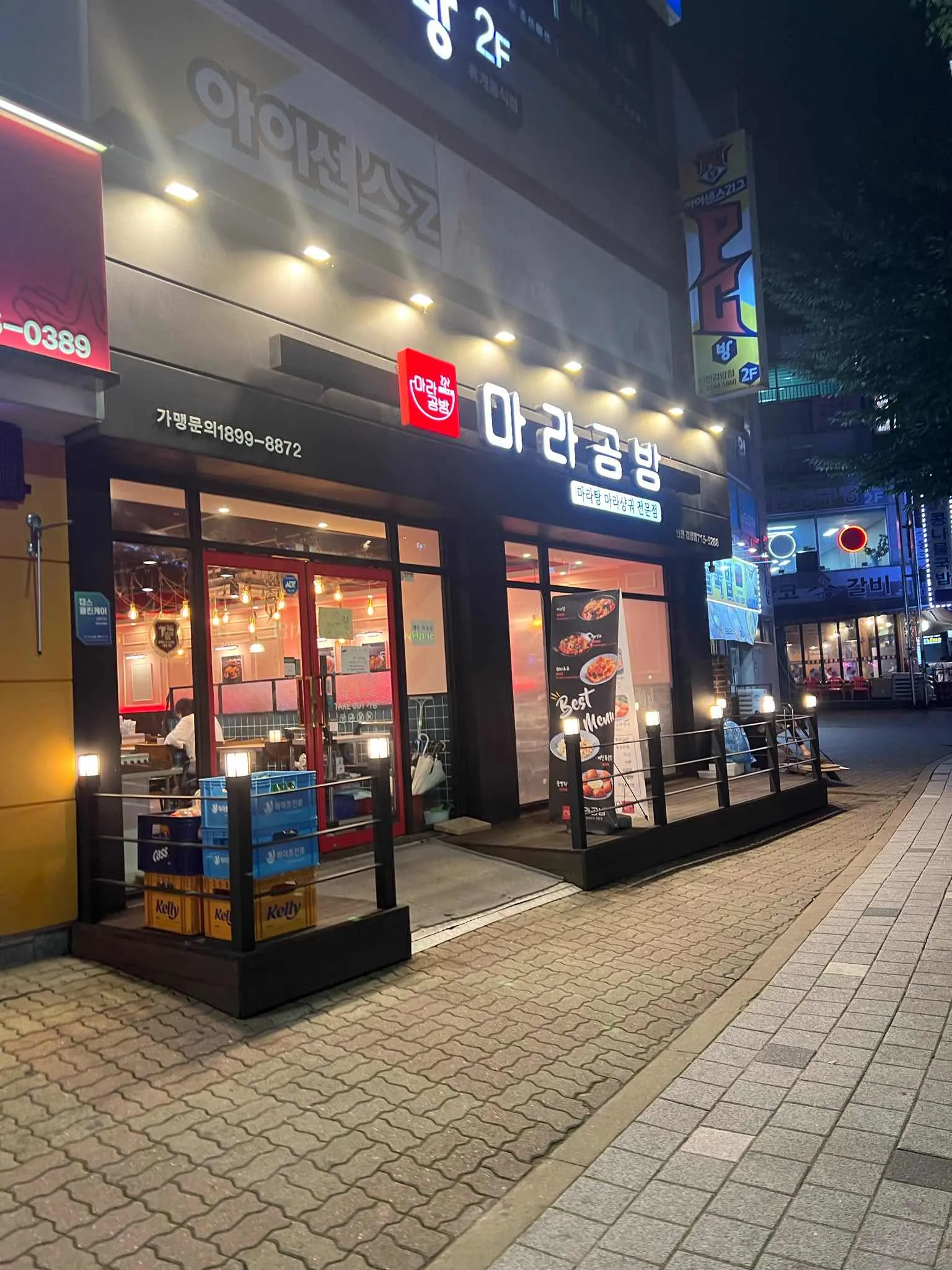 대표 사진 2