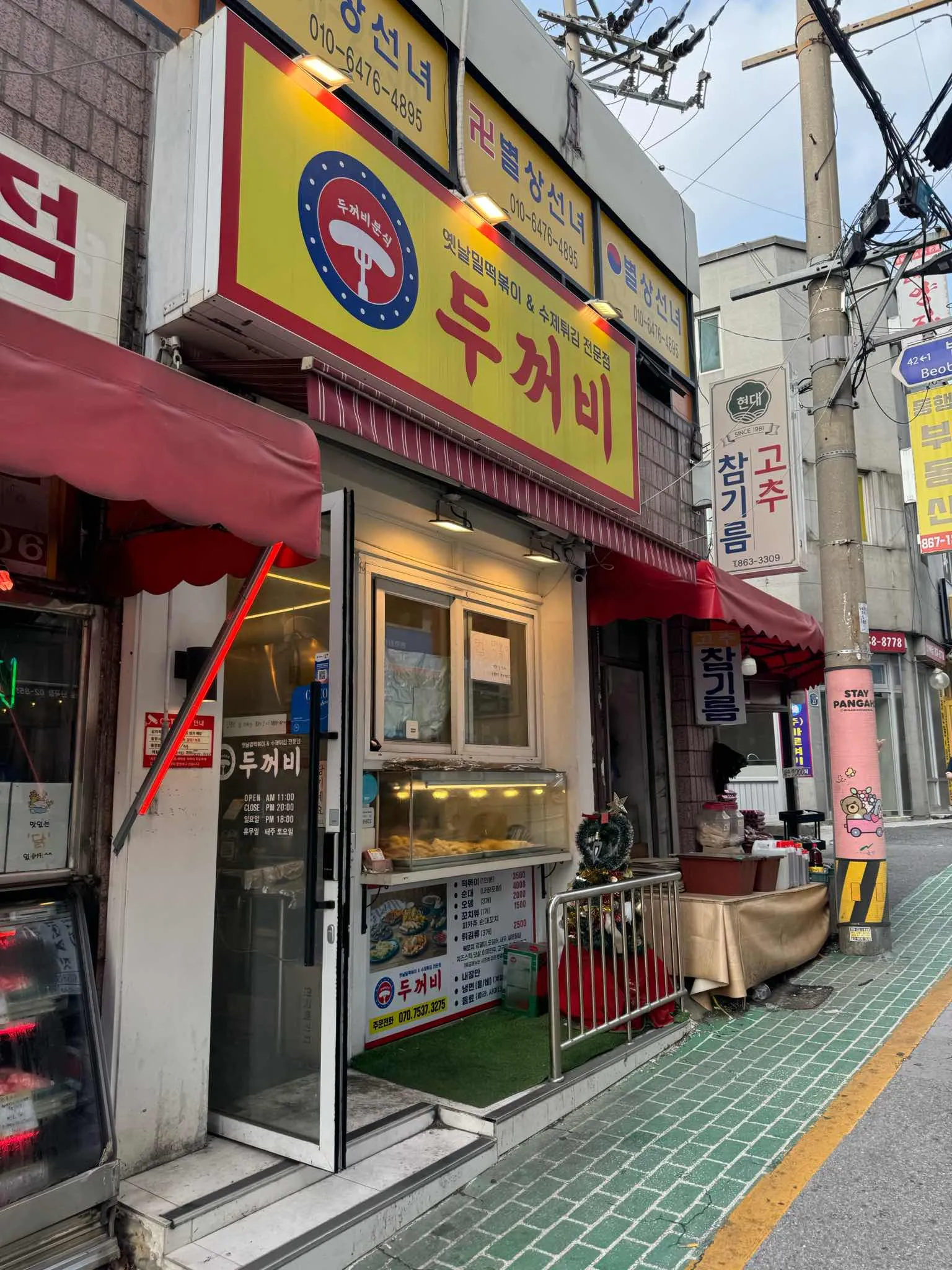 대표 사진 0